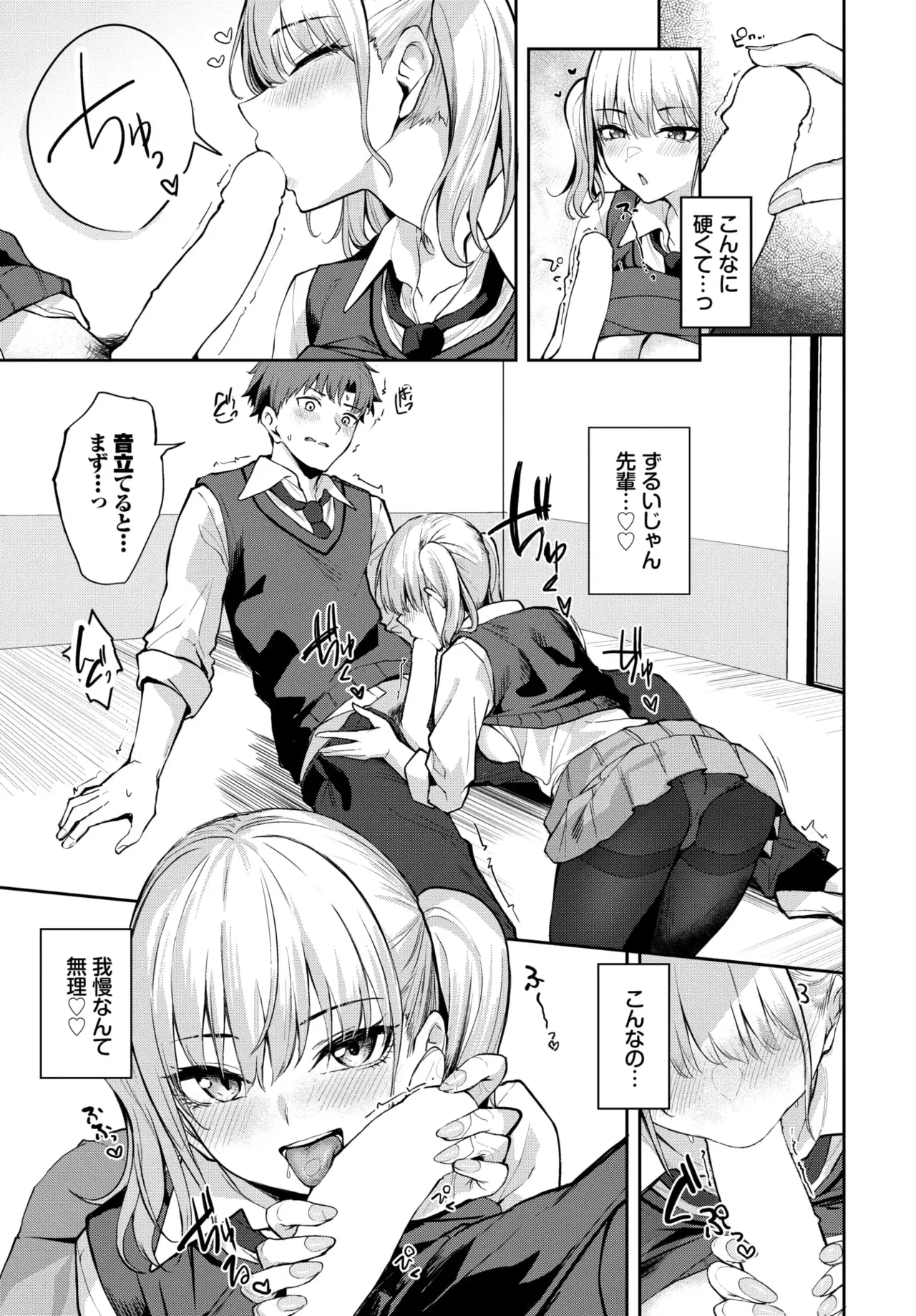 Image #407