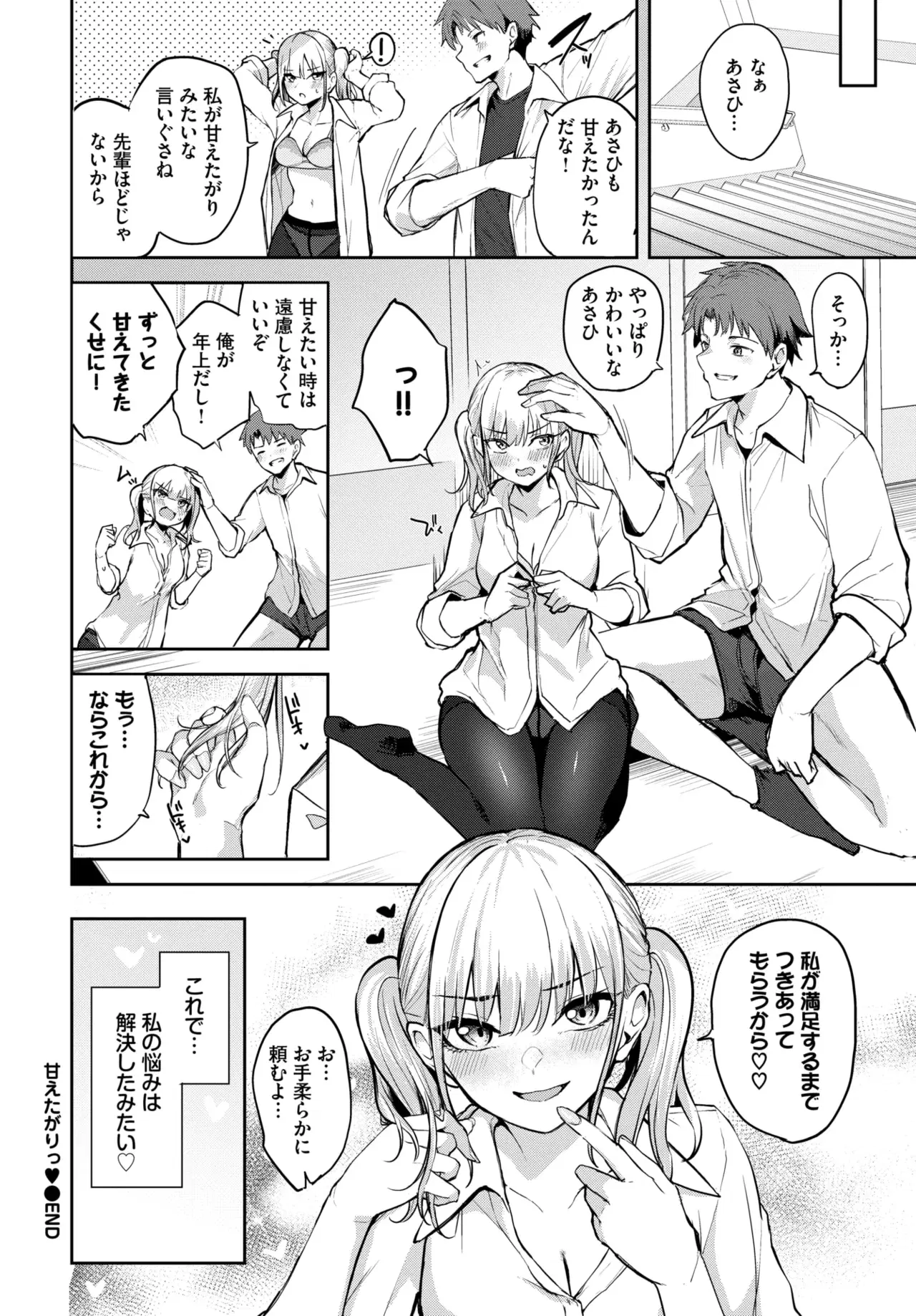 Image #420