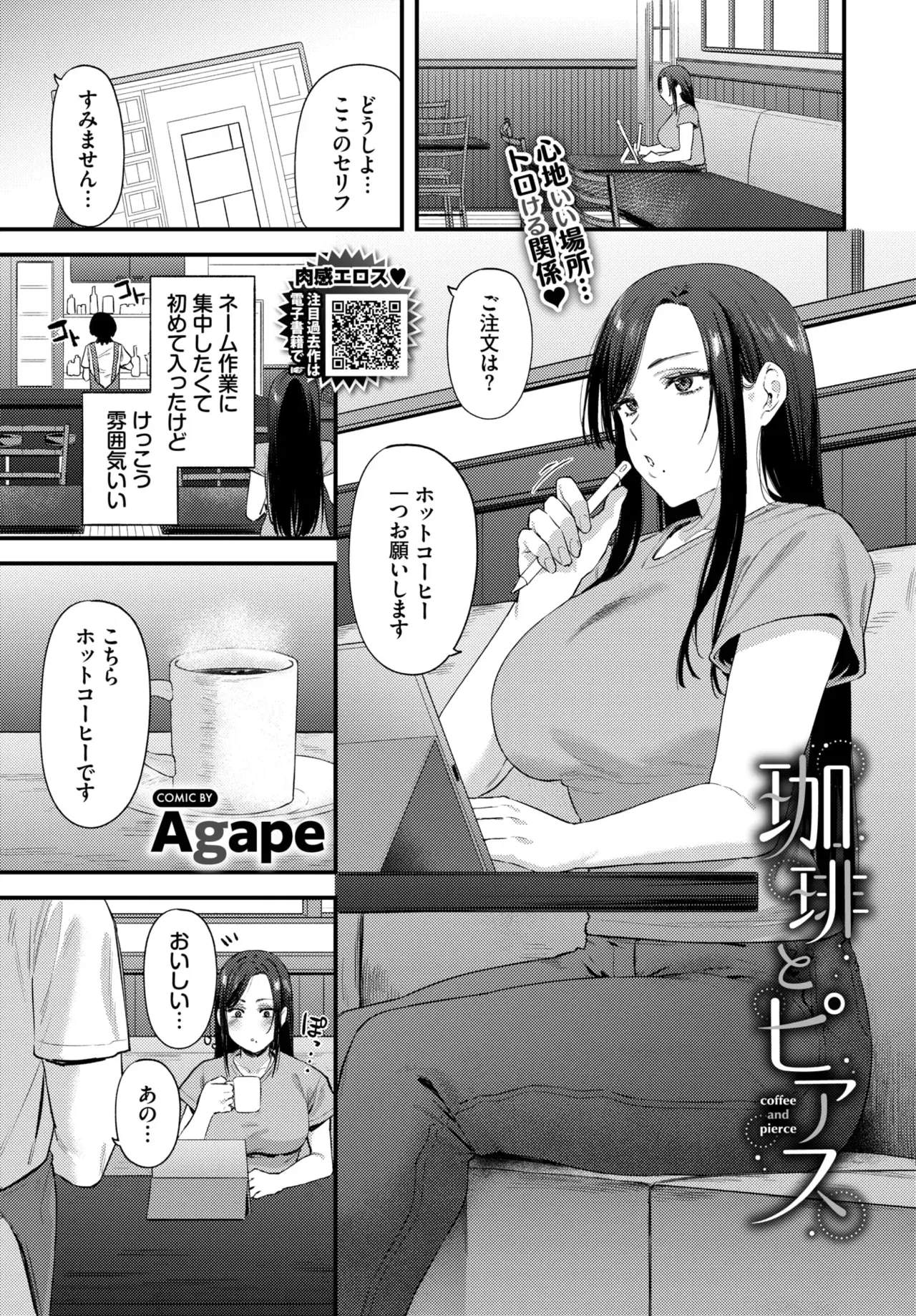 Image #422