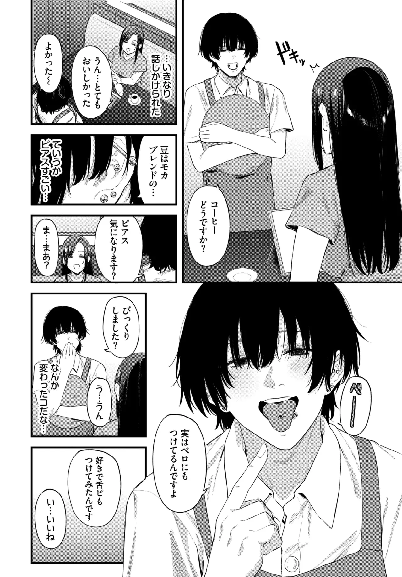 Image #423