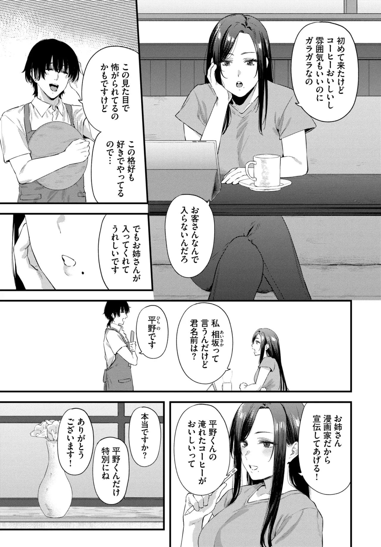 Image #424
