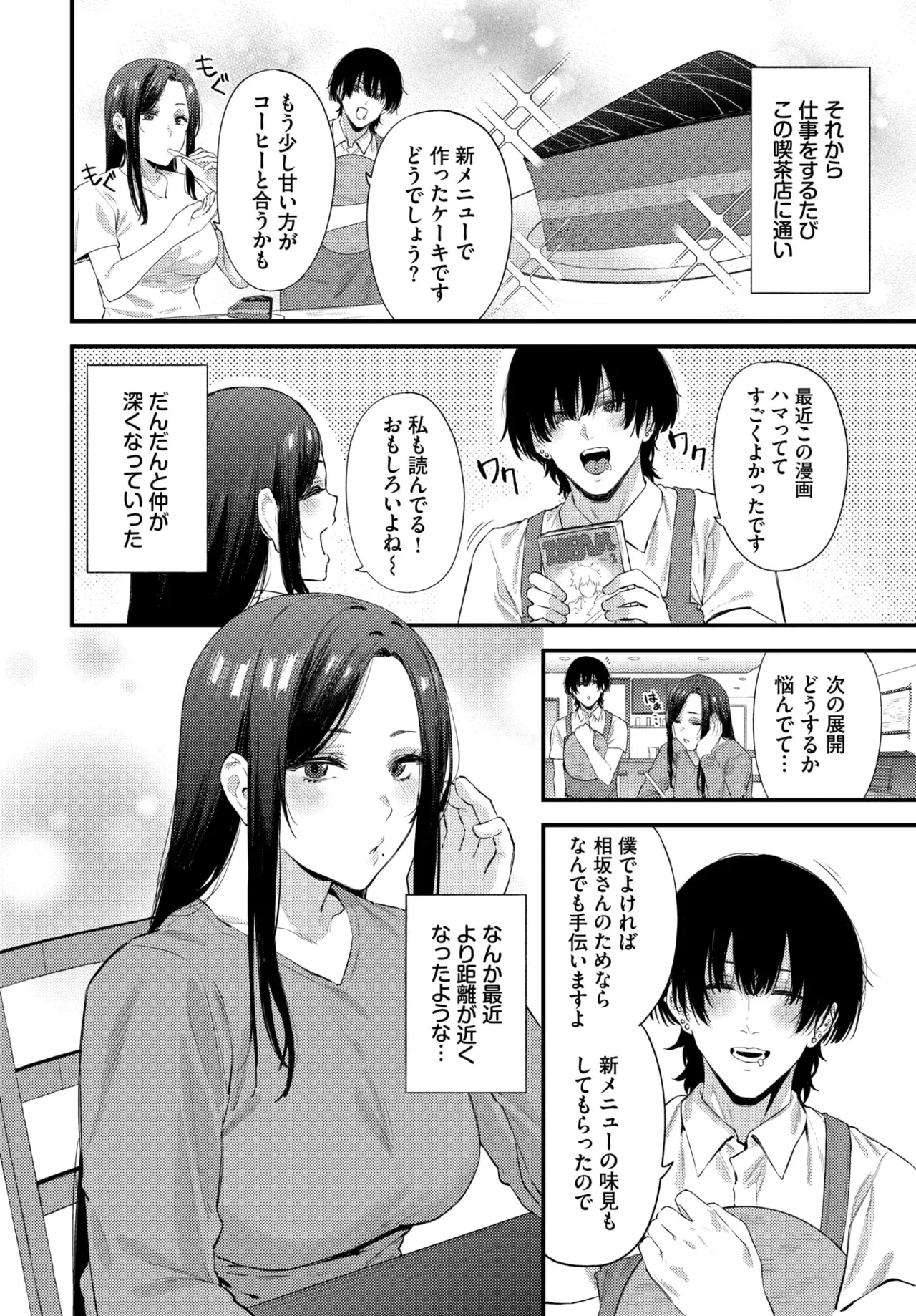 Image #425