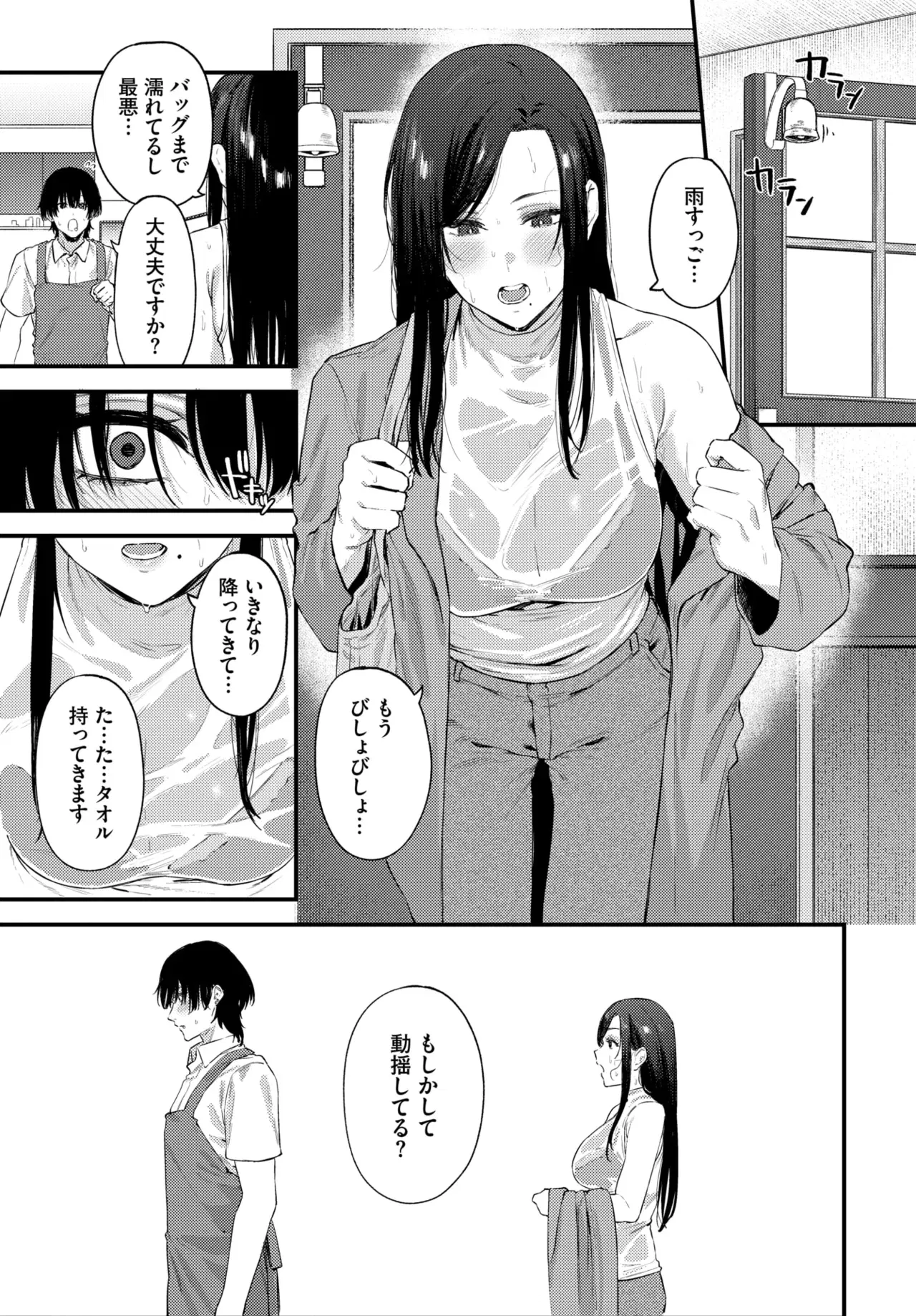 Image #426
