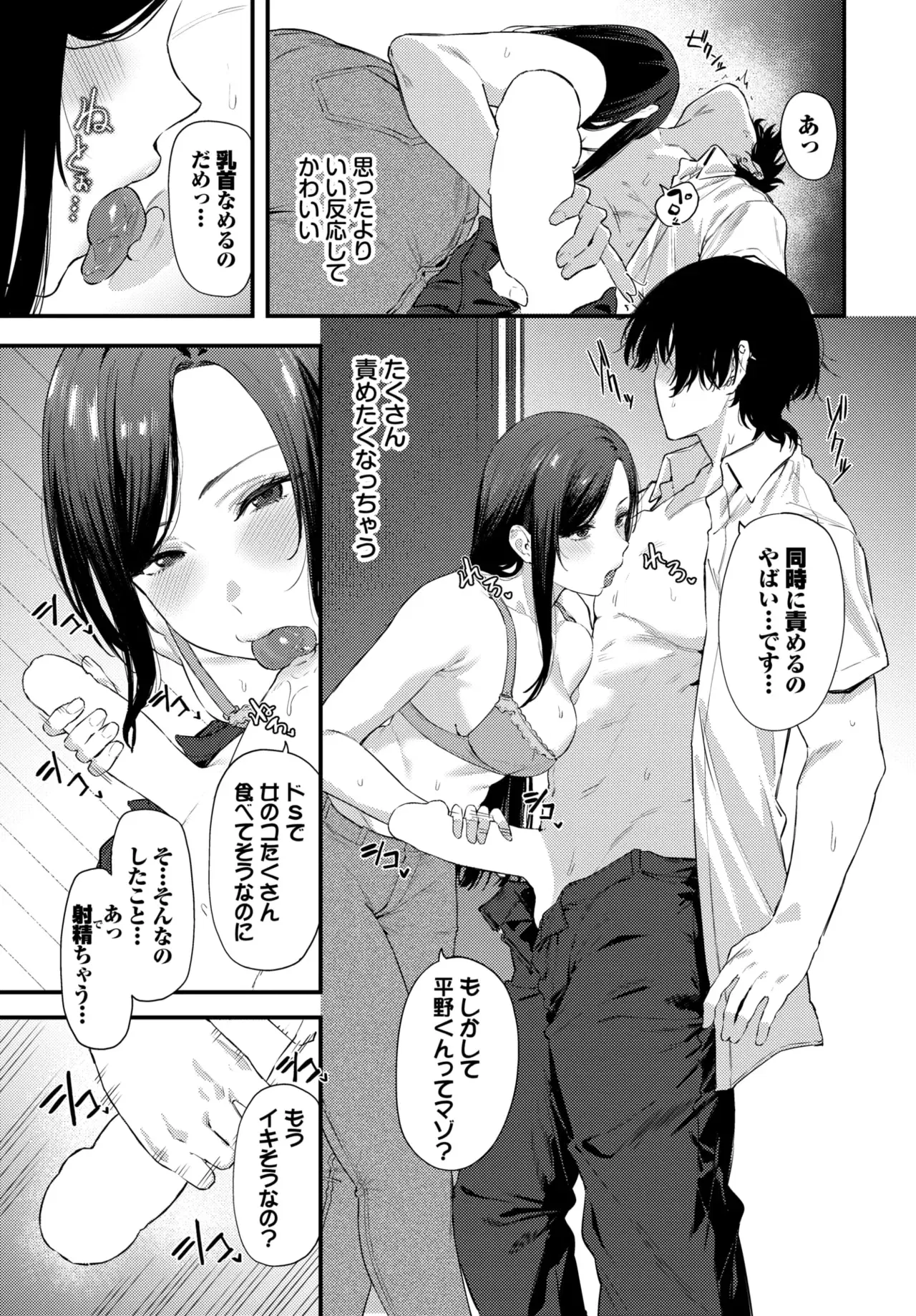 Image #430