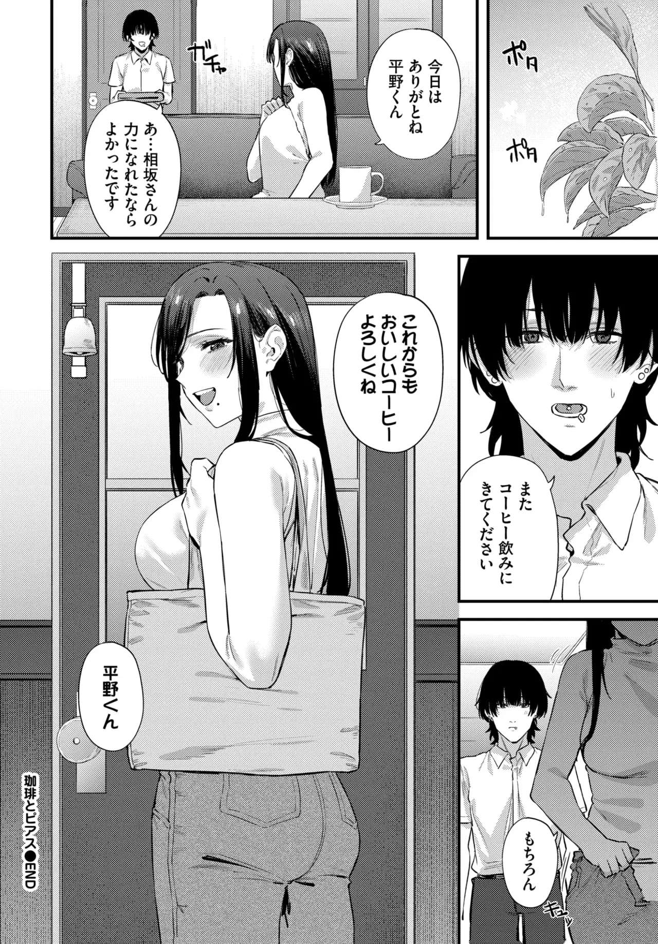 Image #441
