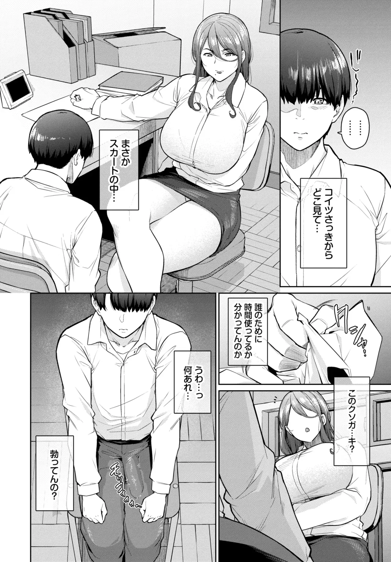 Image #443