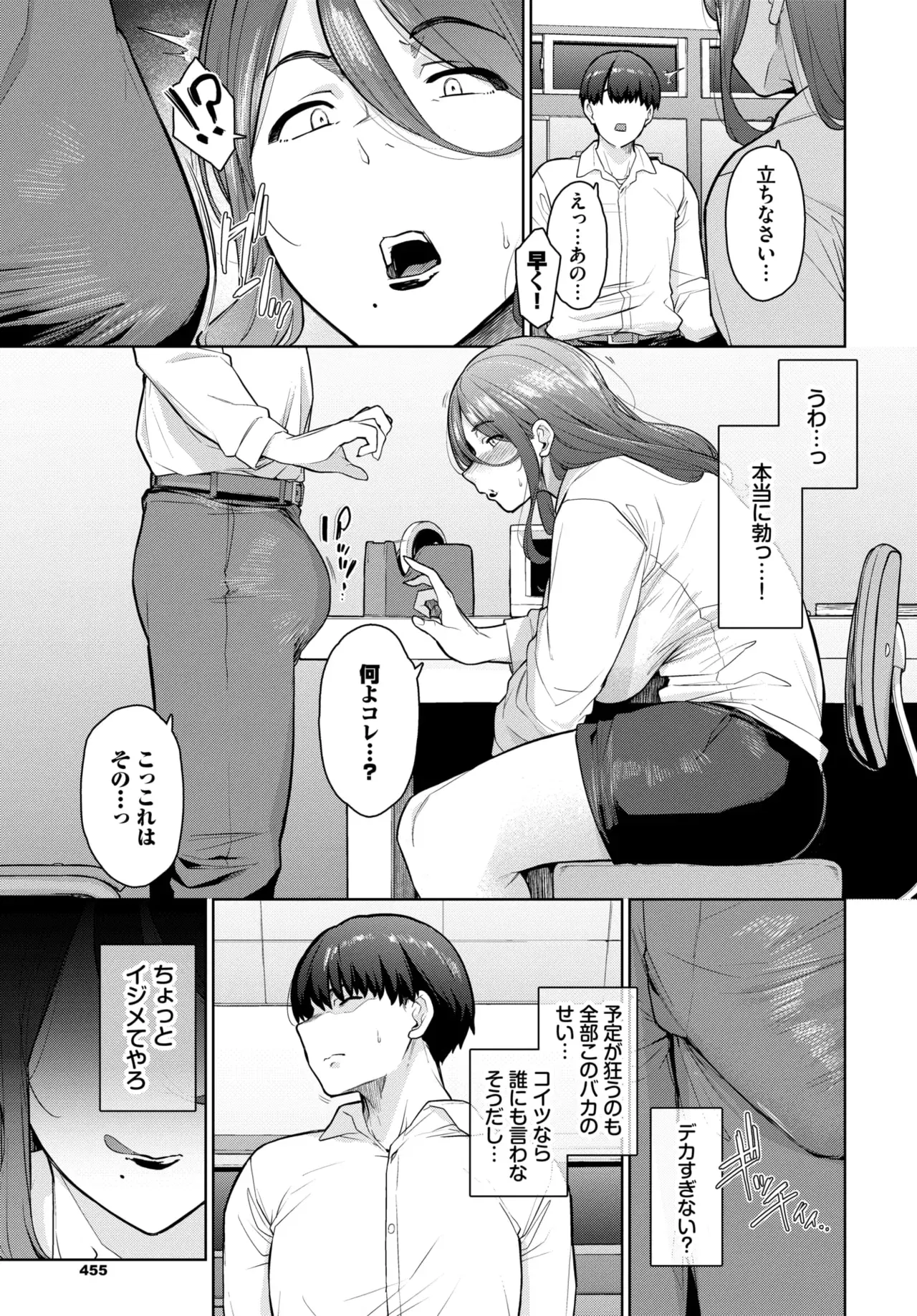 Image #444