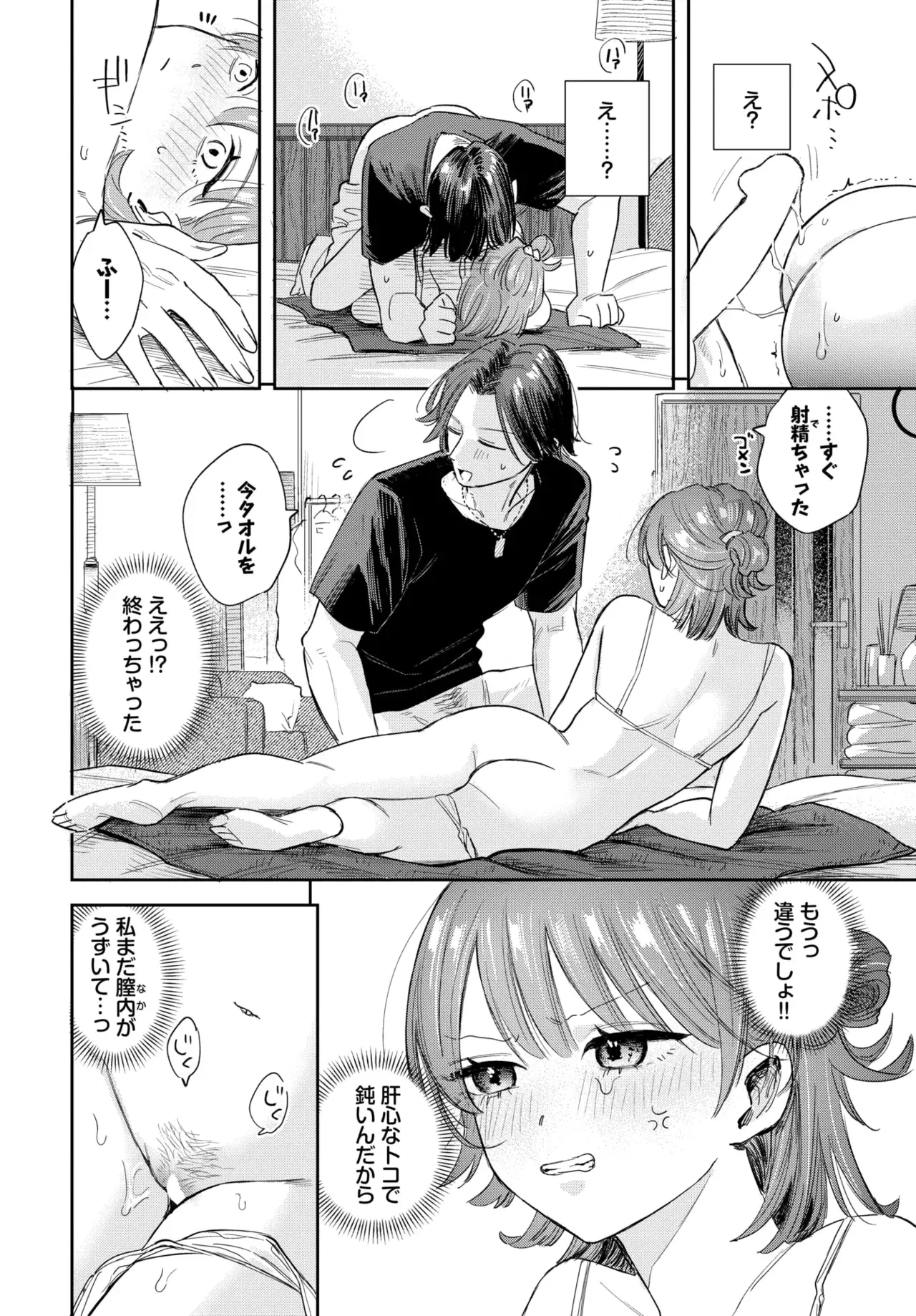 Image #44