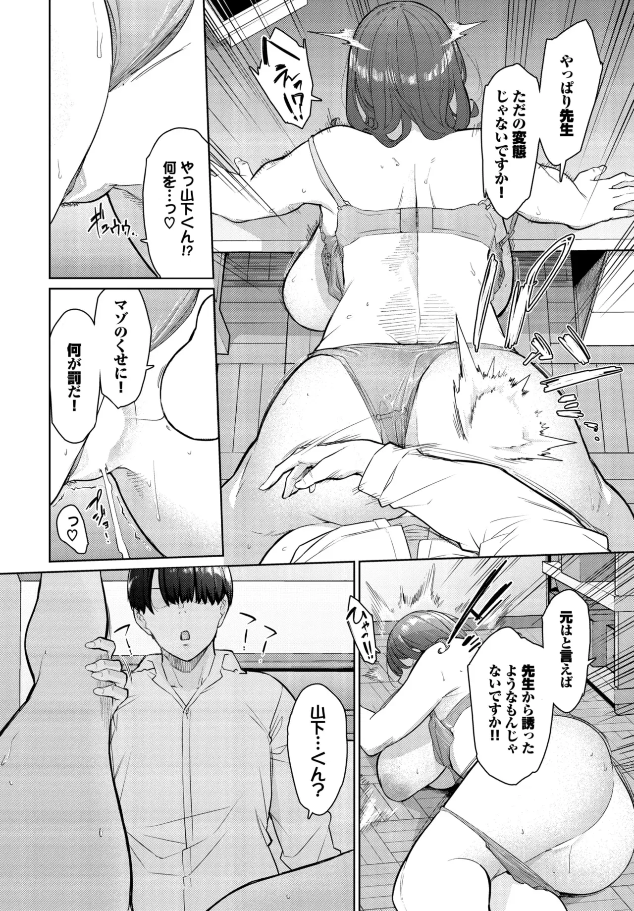 Image #455