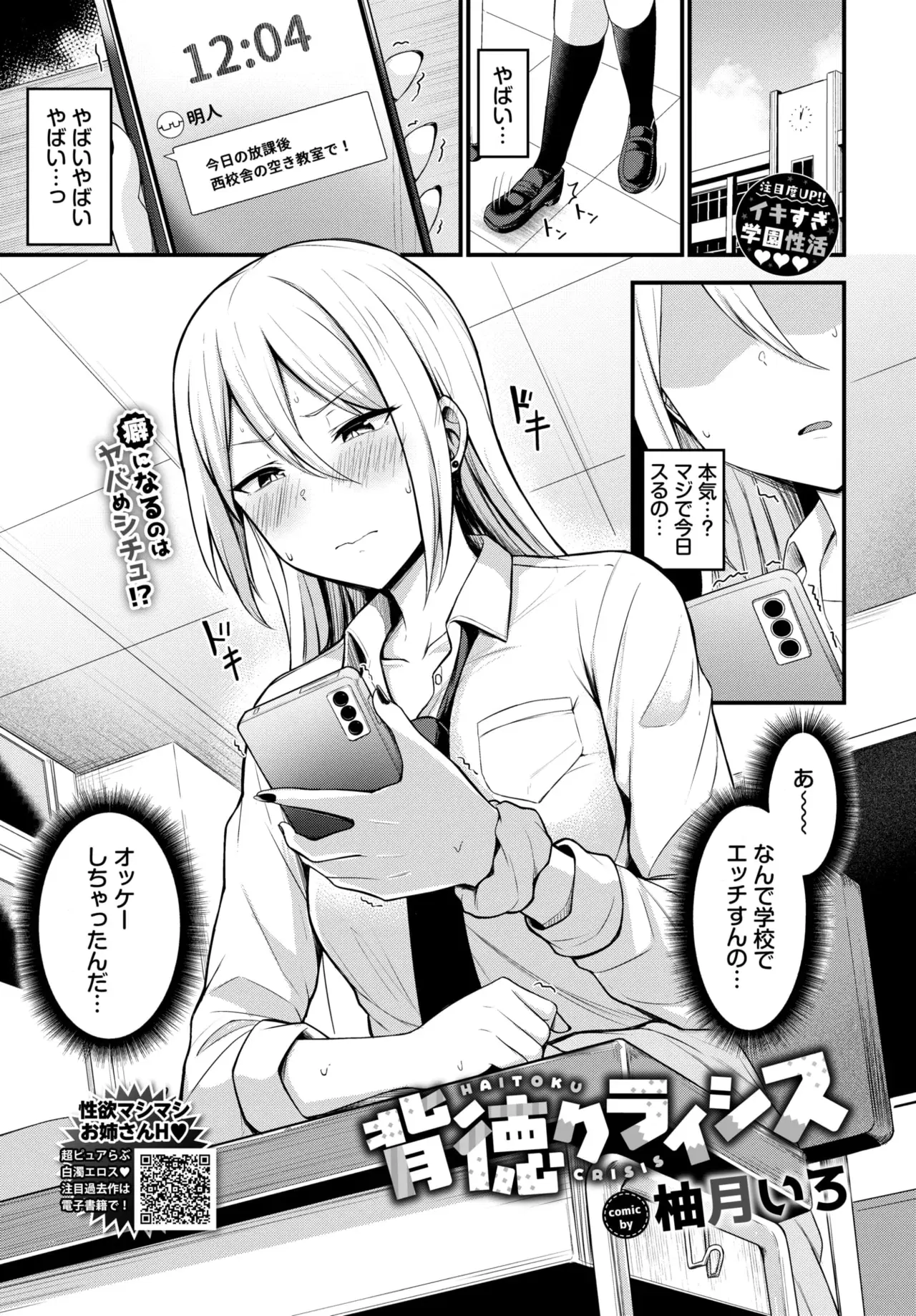 Image #463