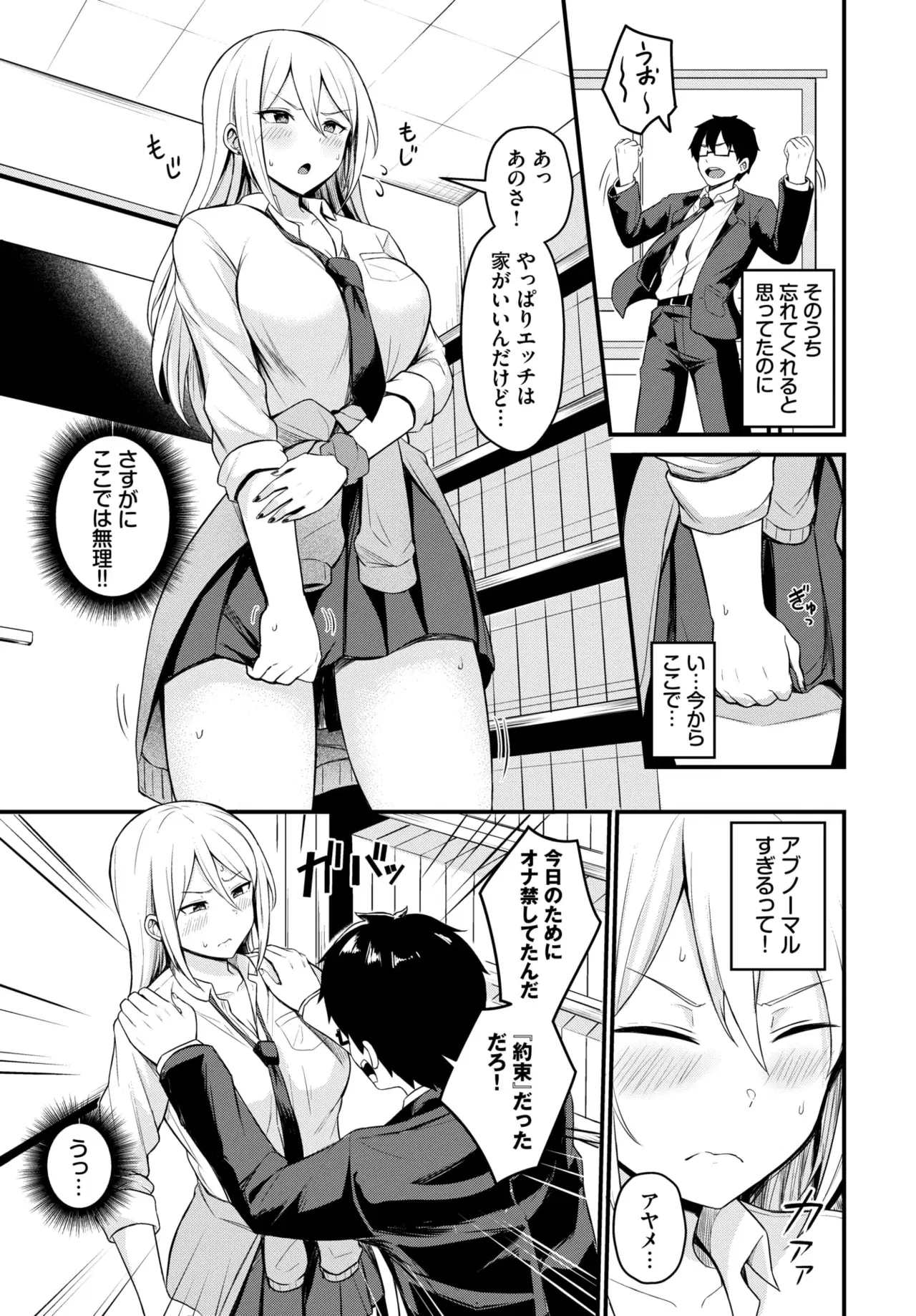 Image #465
