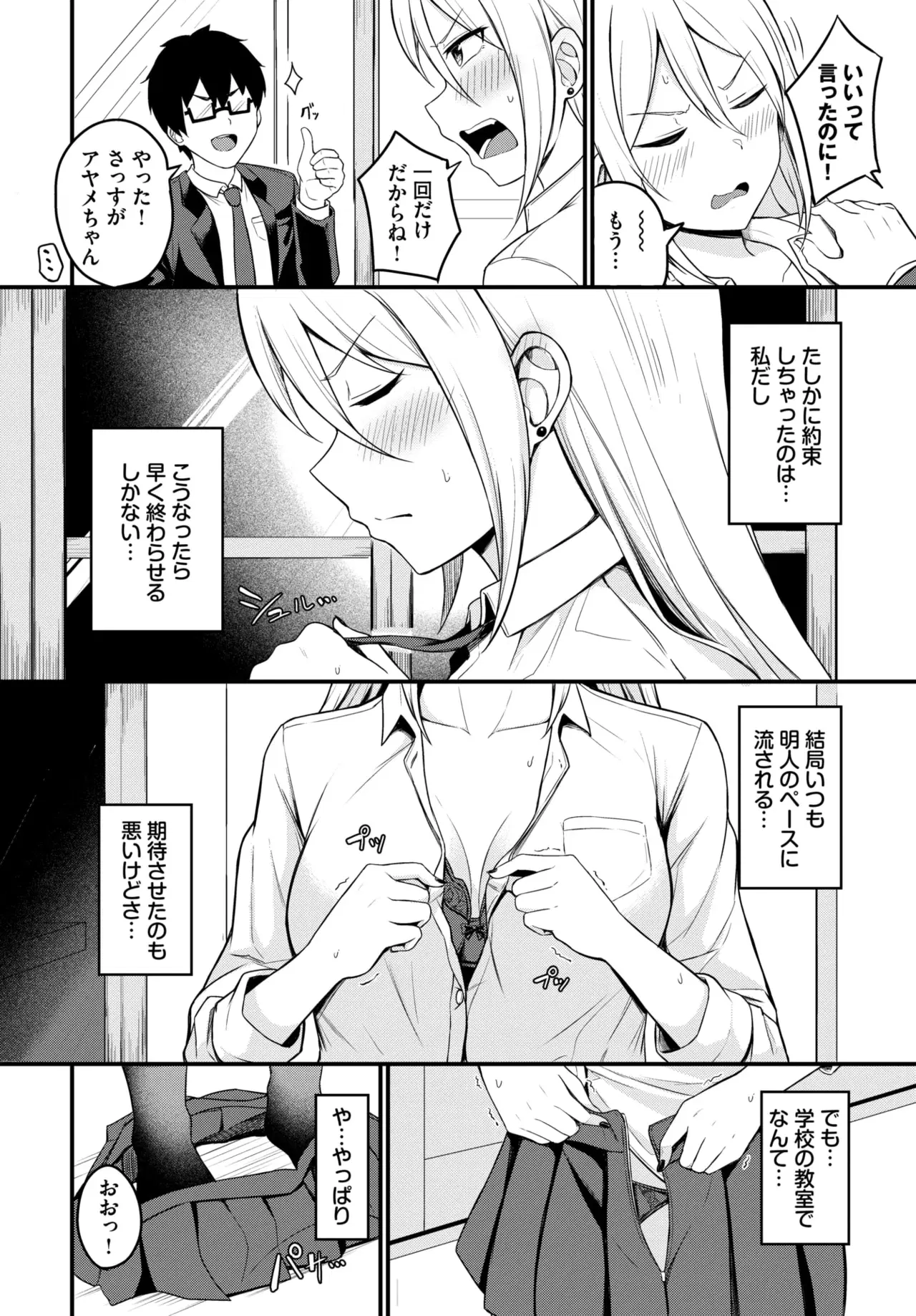 Image #466