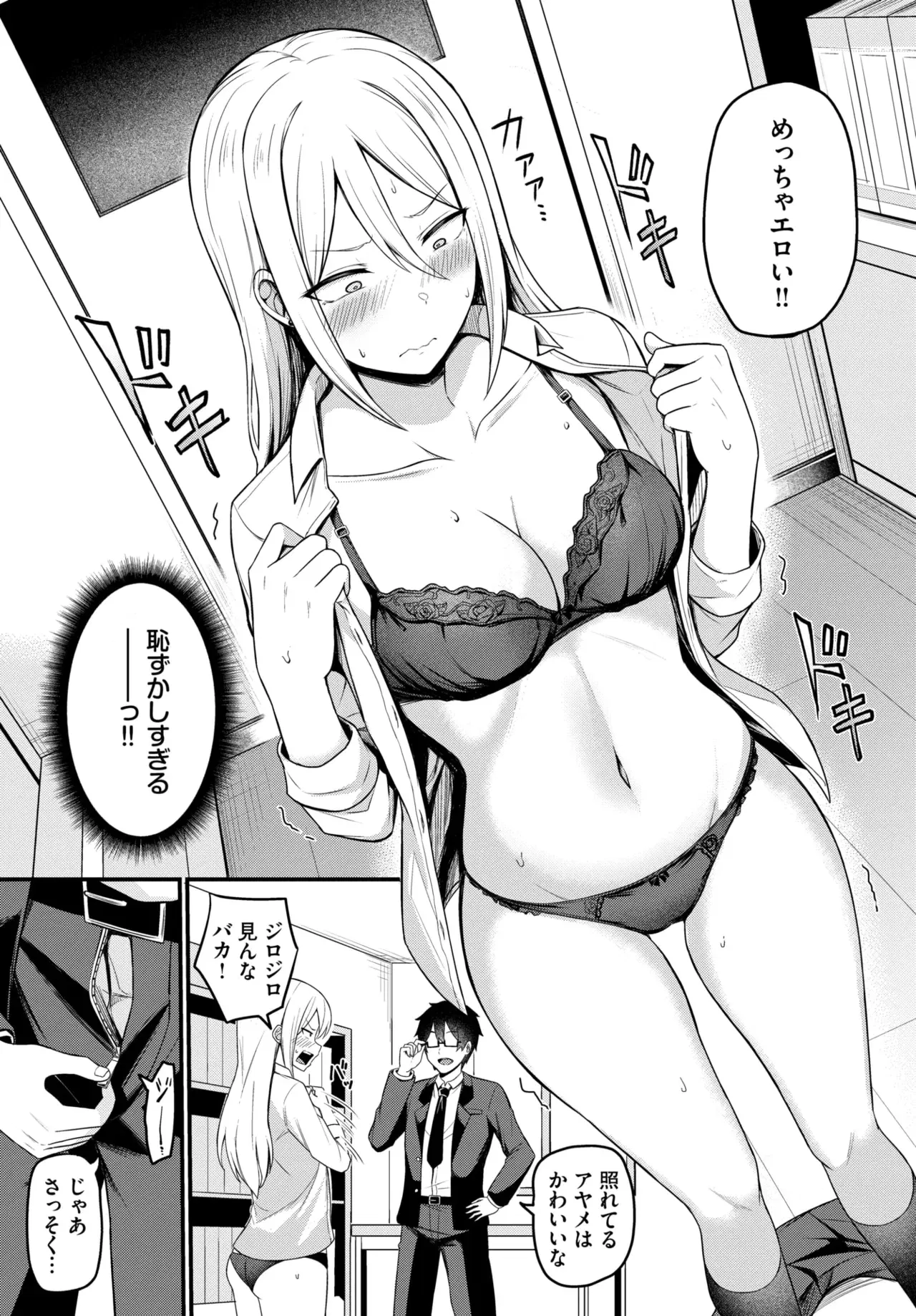 Image #467