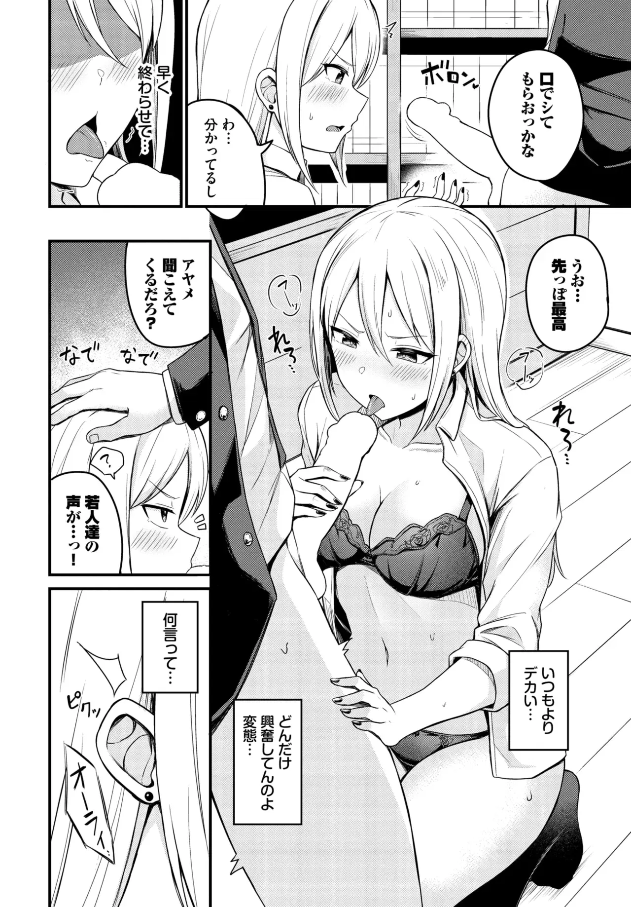 Image #468