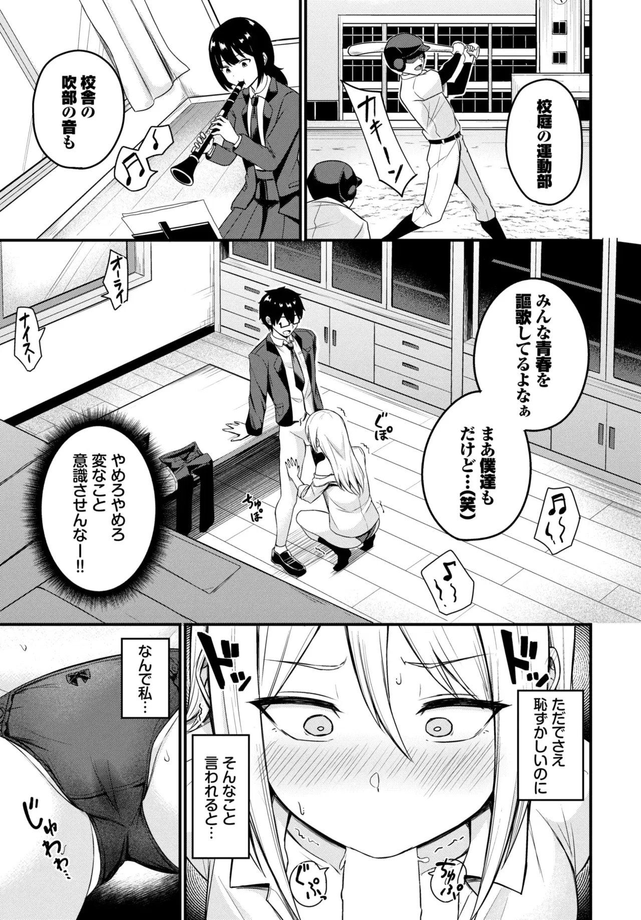 Image #469