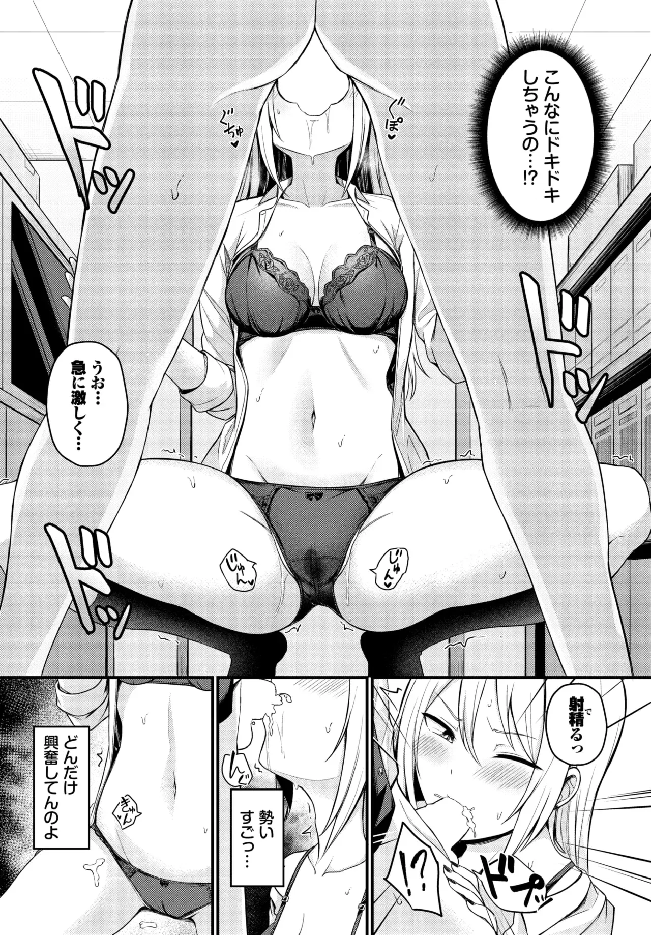 Image #470