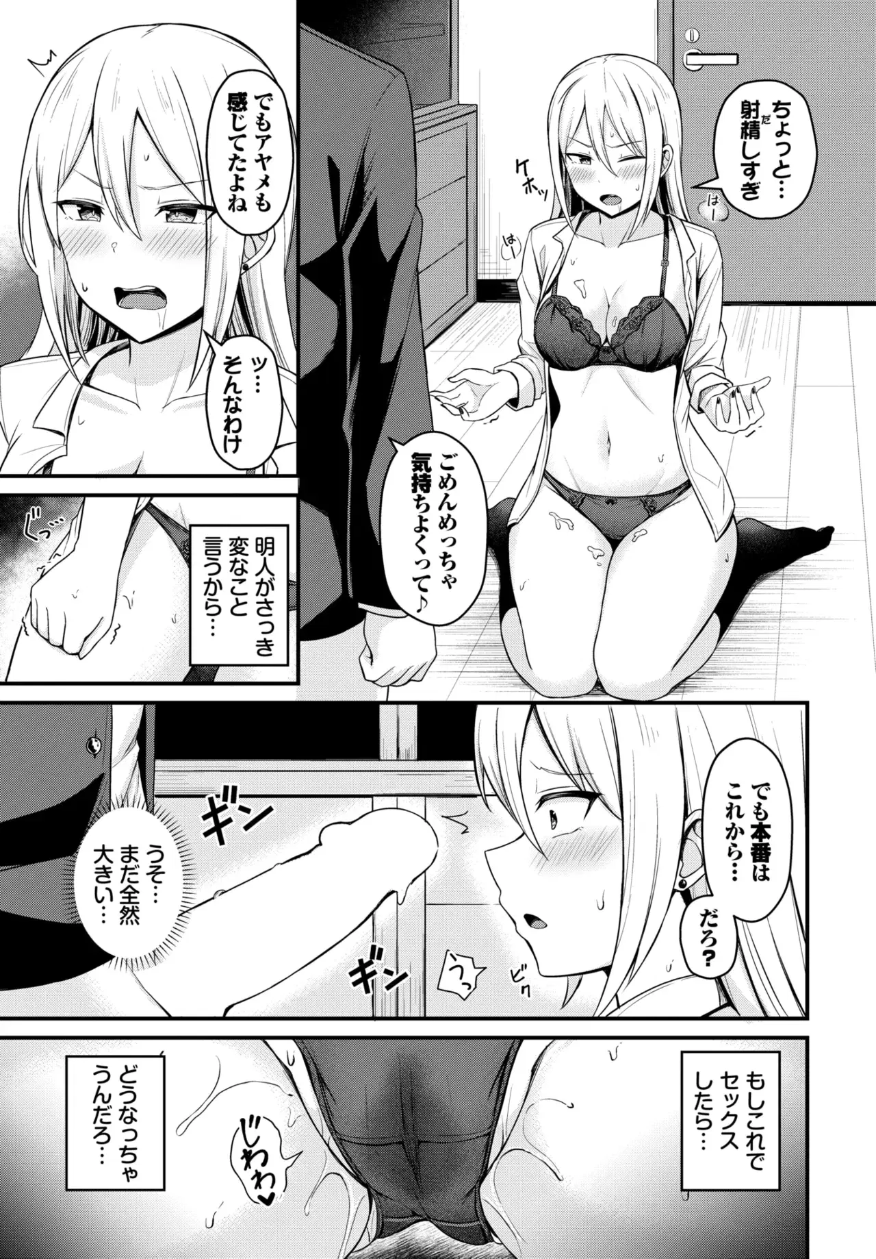 Image #471