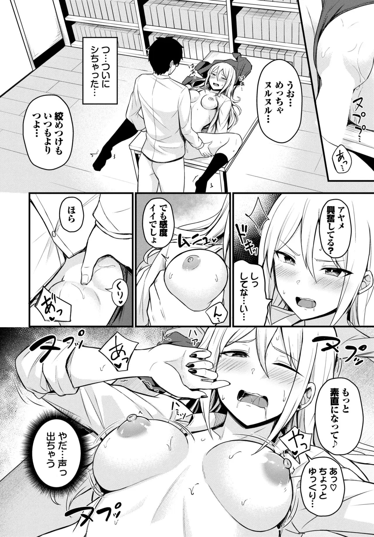Image #472