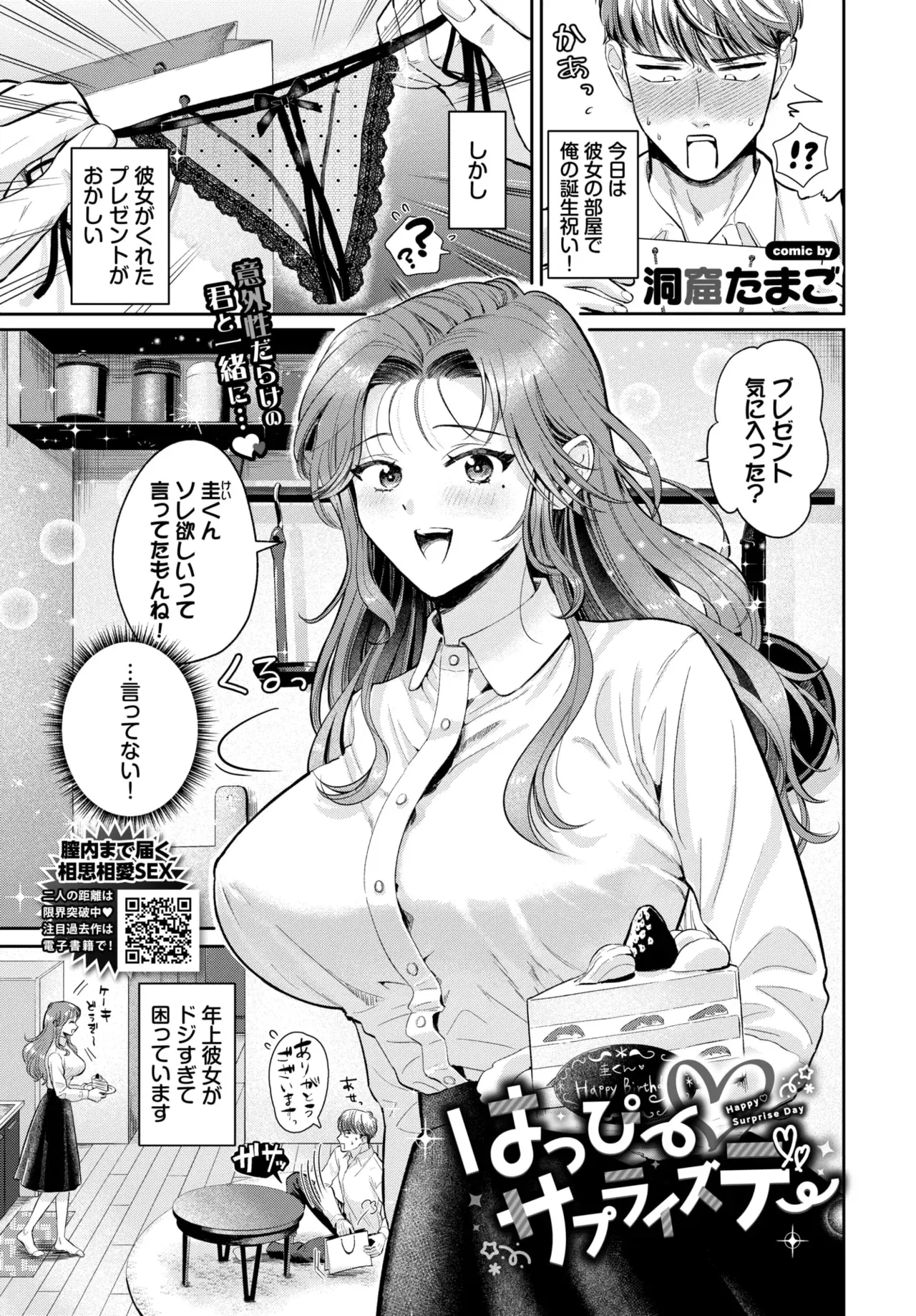 Image #483