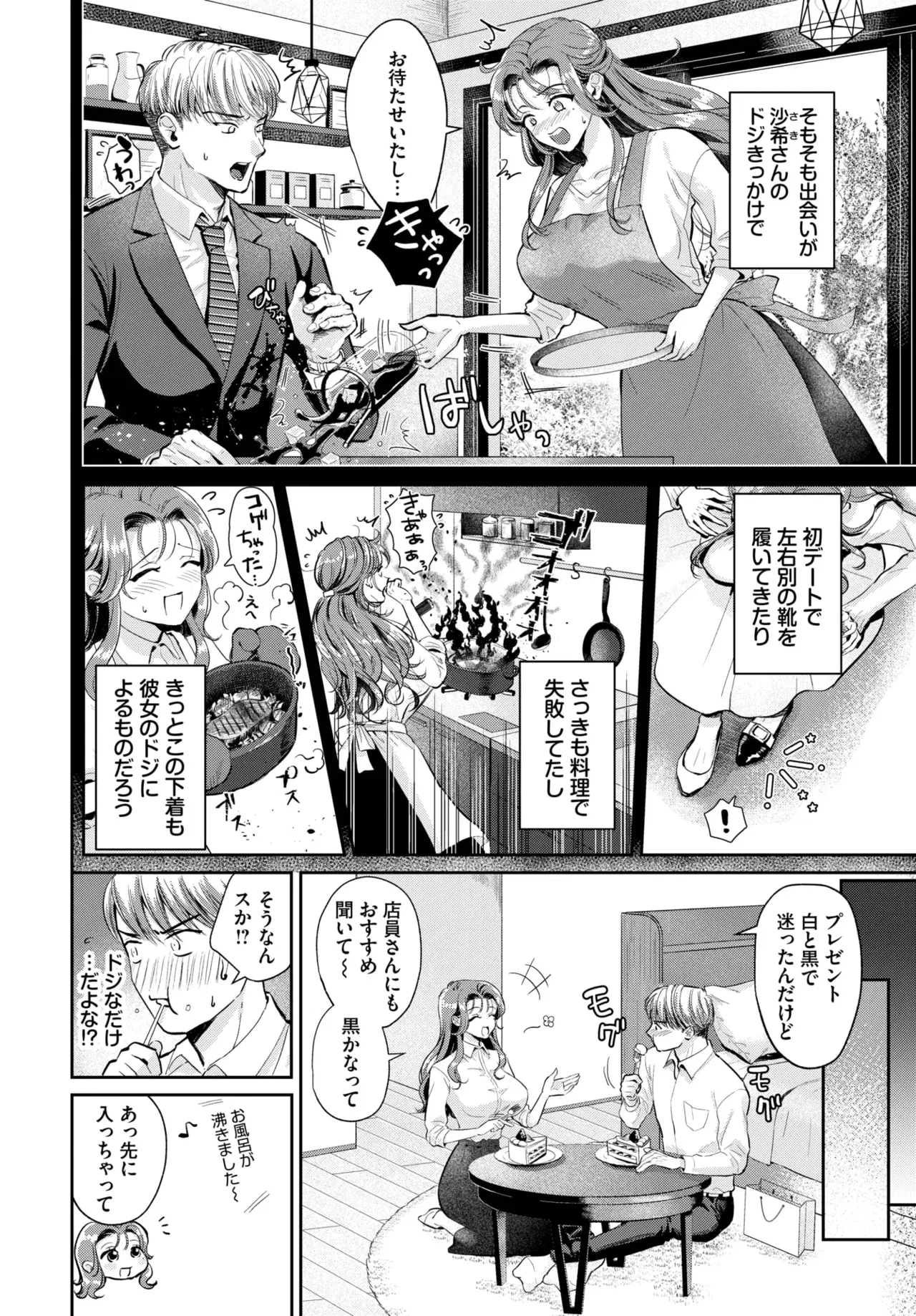 Image #484