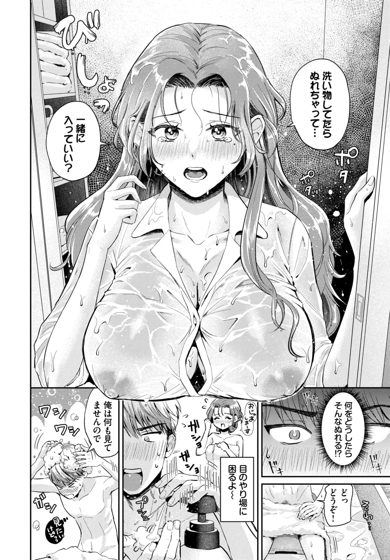 Image #486