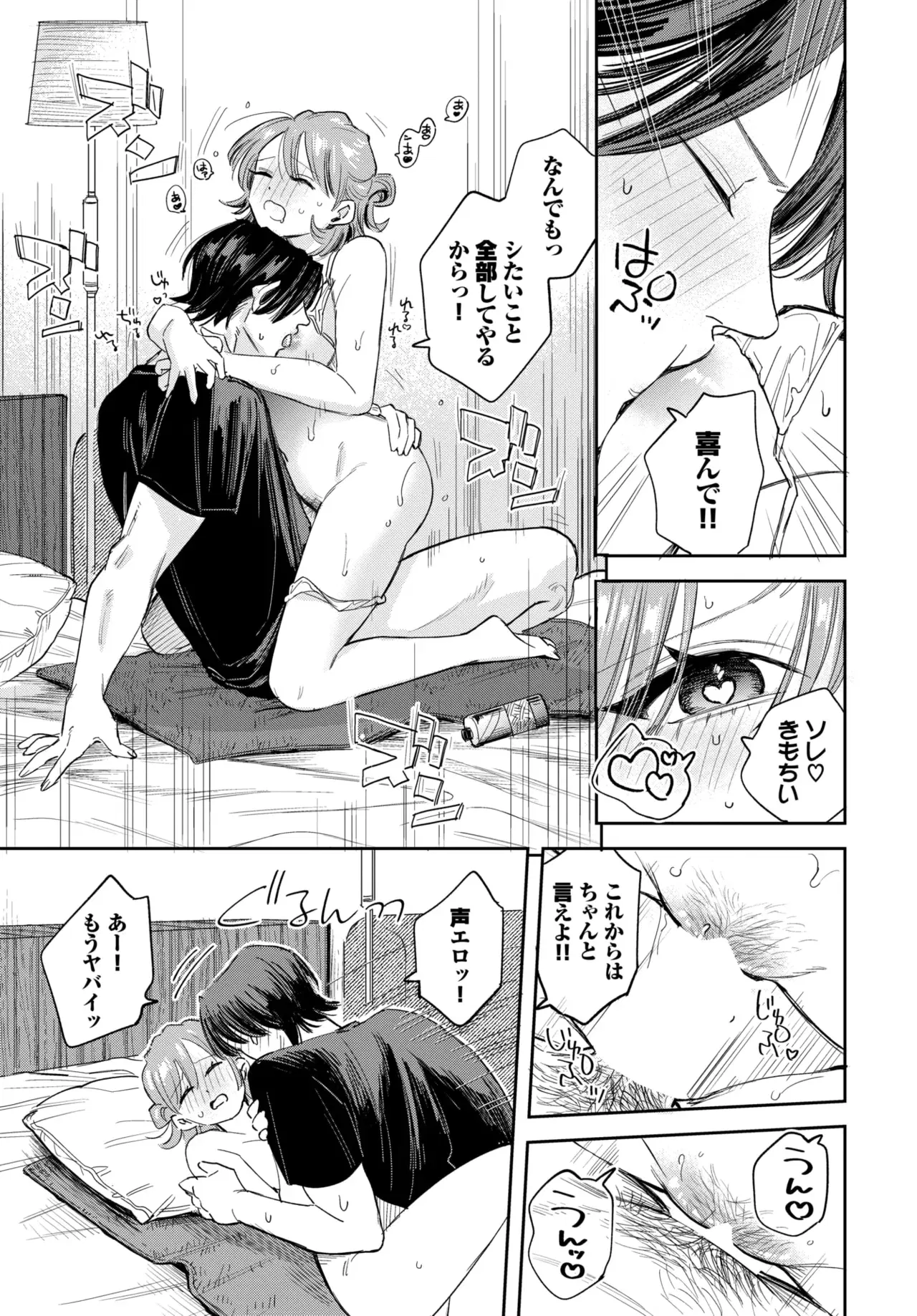 Image #49