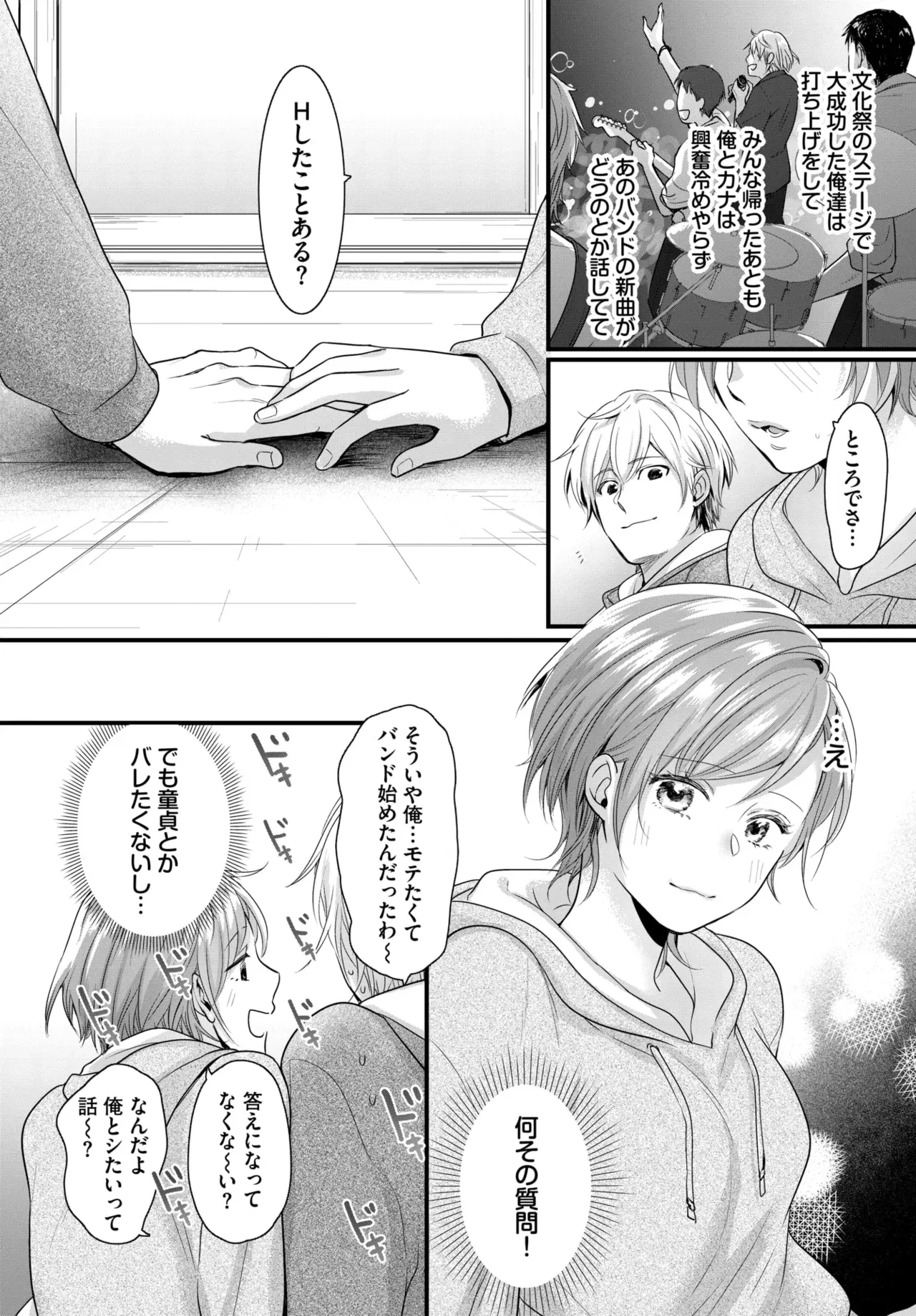 Image #506