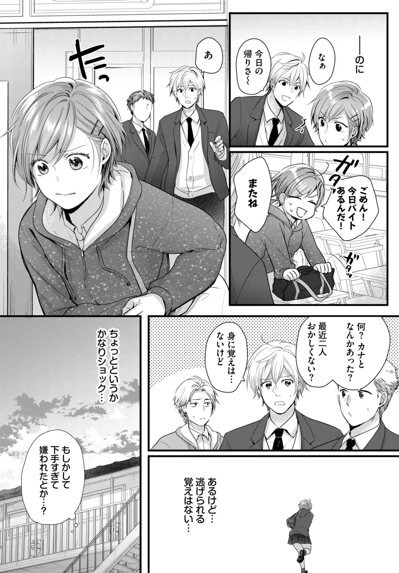 Image #508