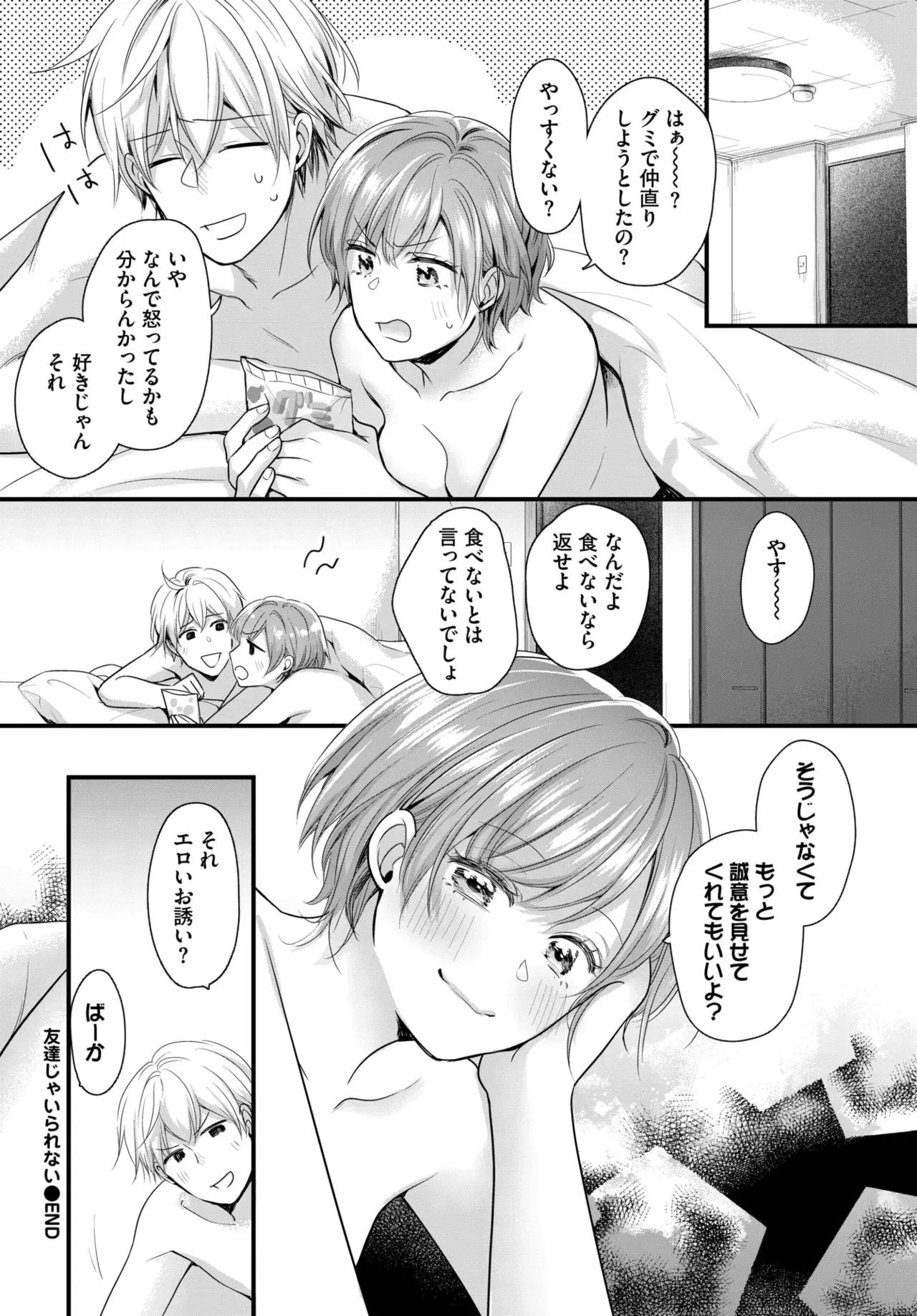 Image #522