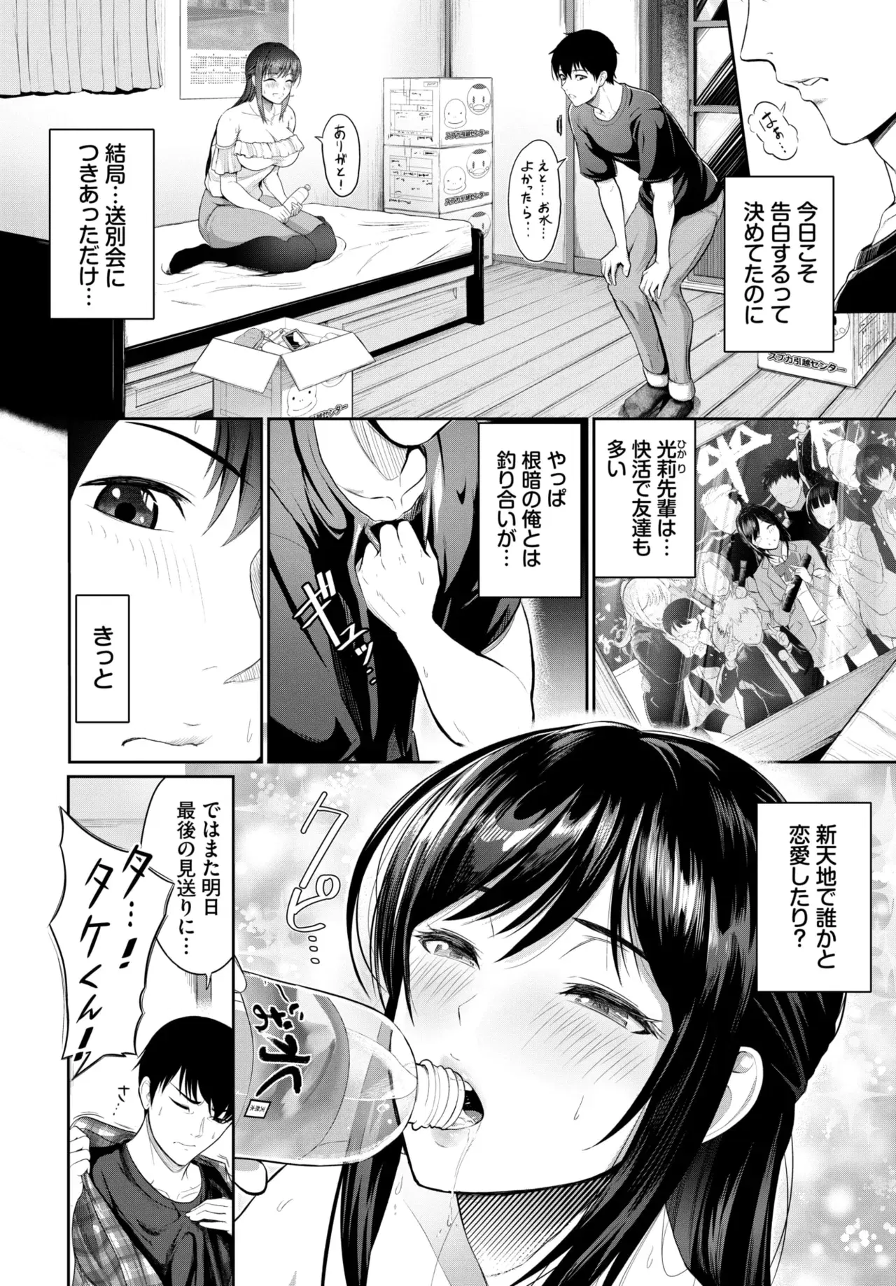 Image #524
