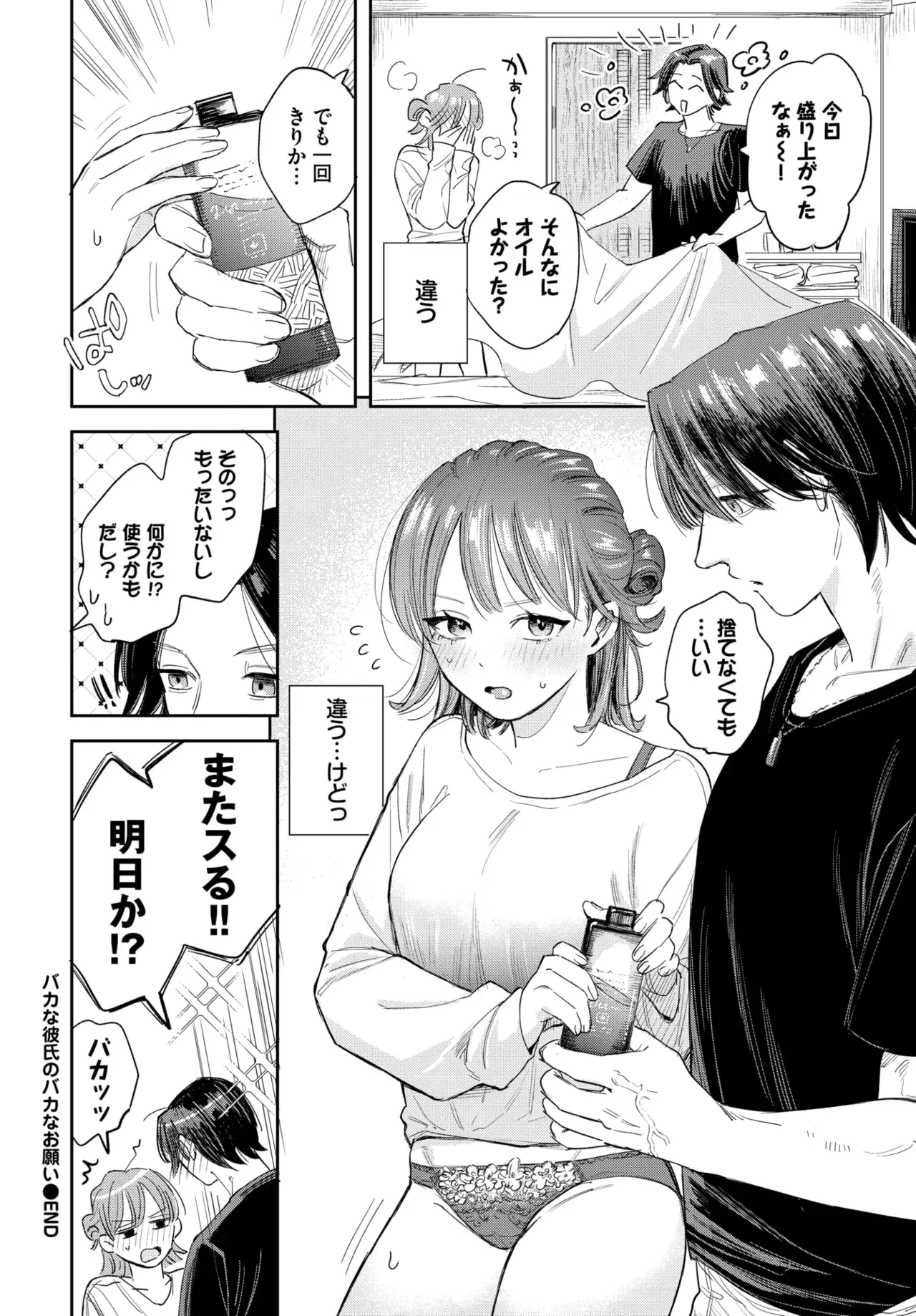 Image #52