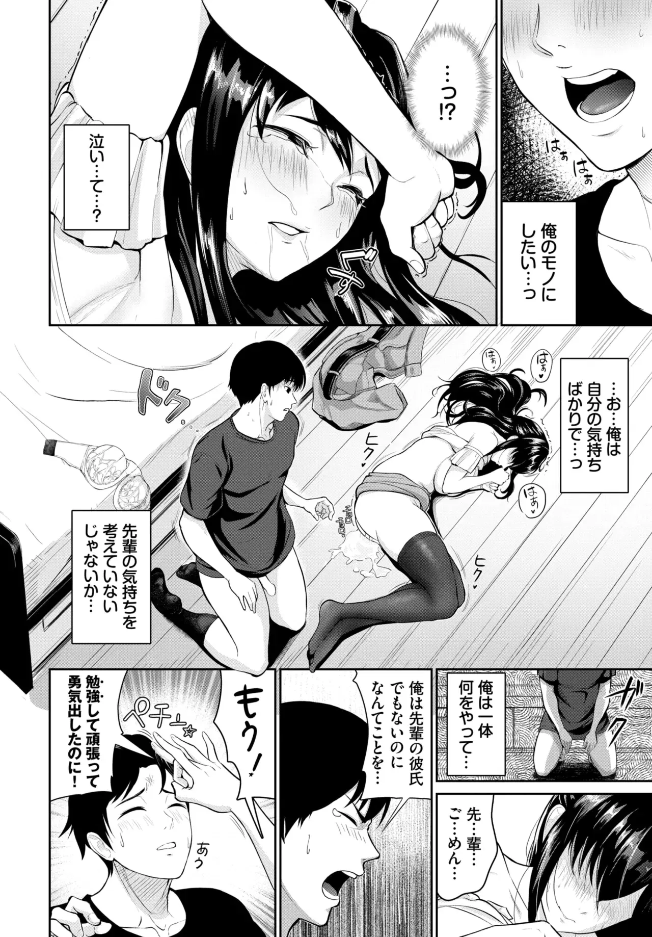 Image #534