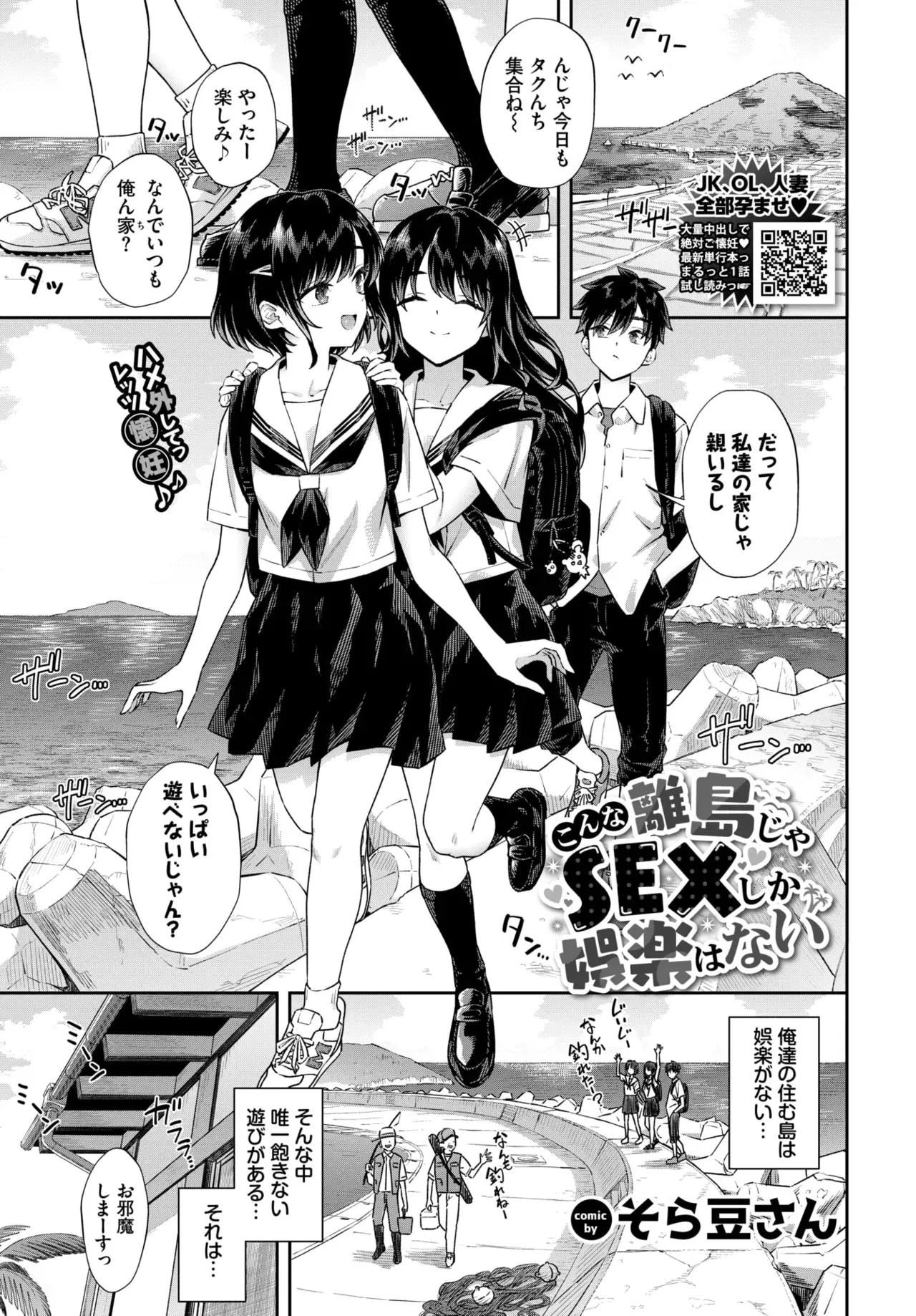 Image #53