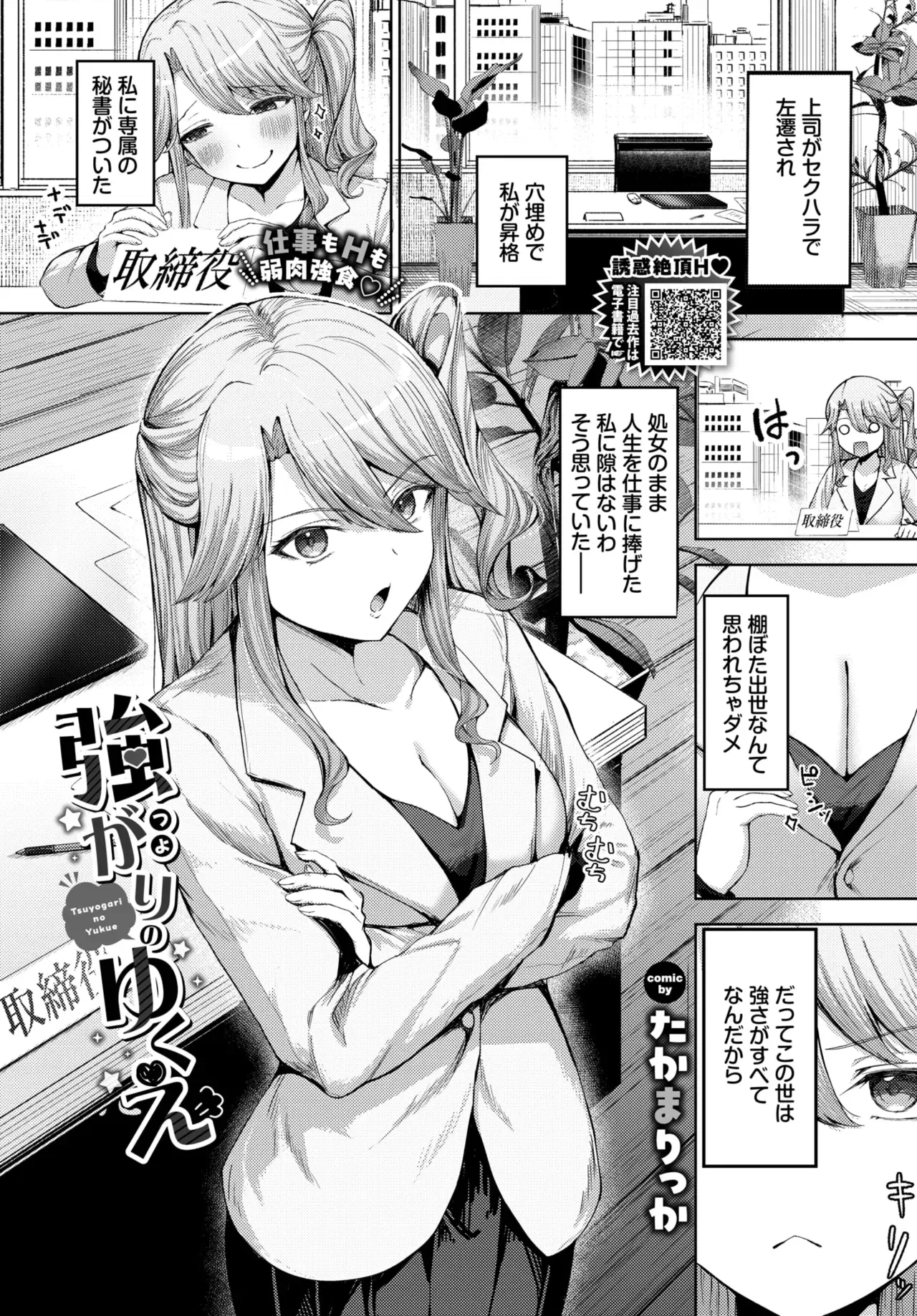 Image #543