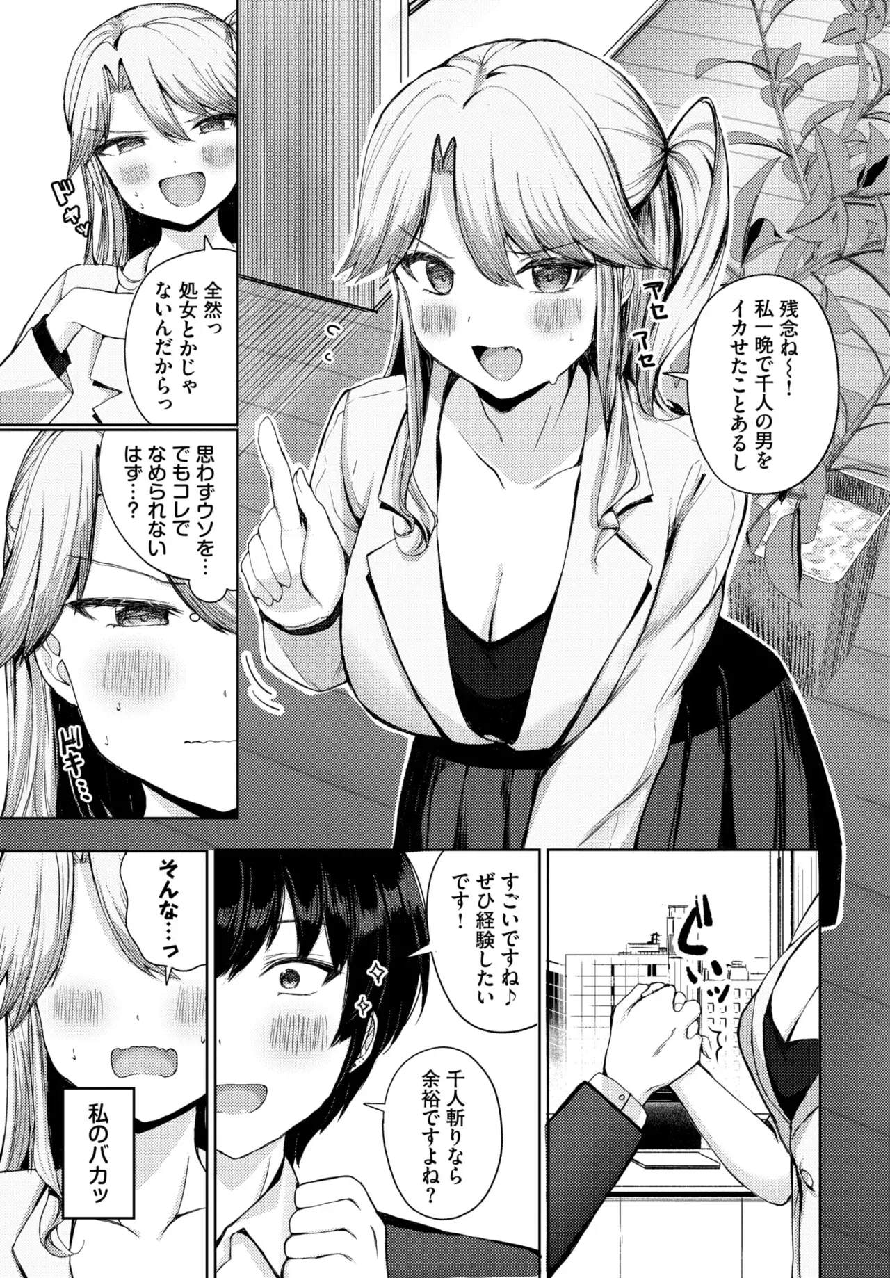Image #545