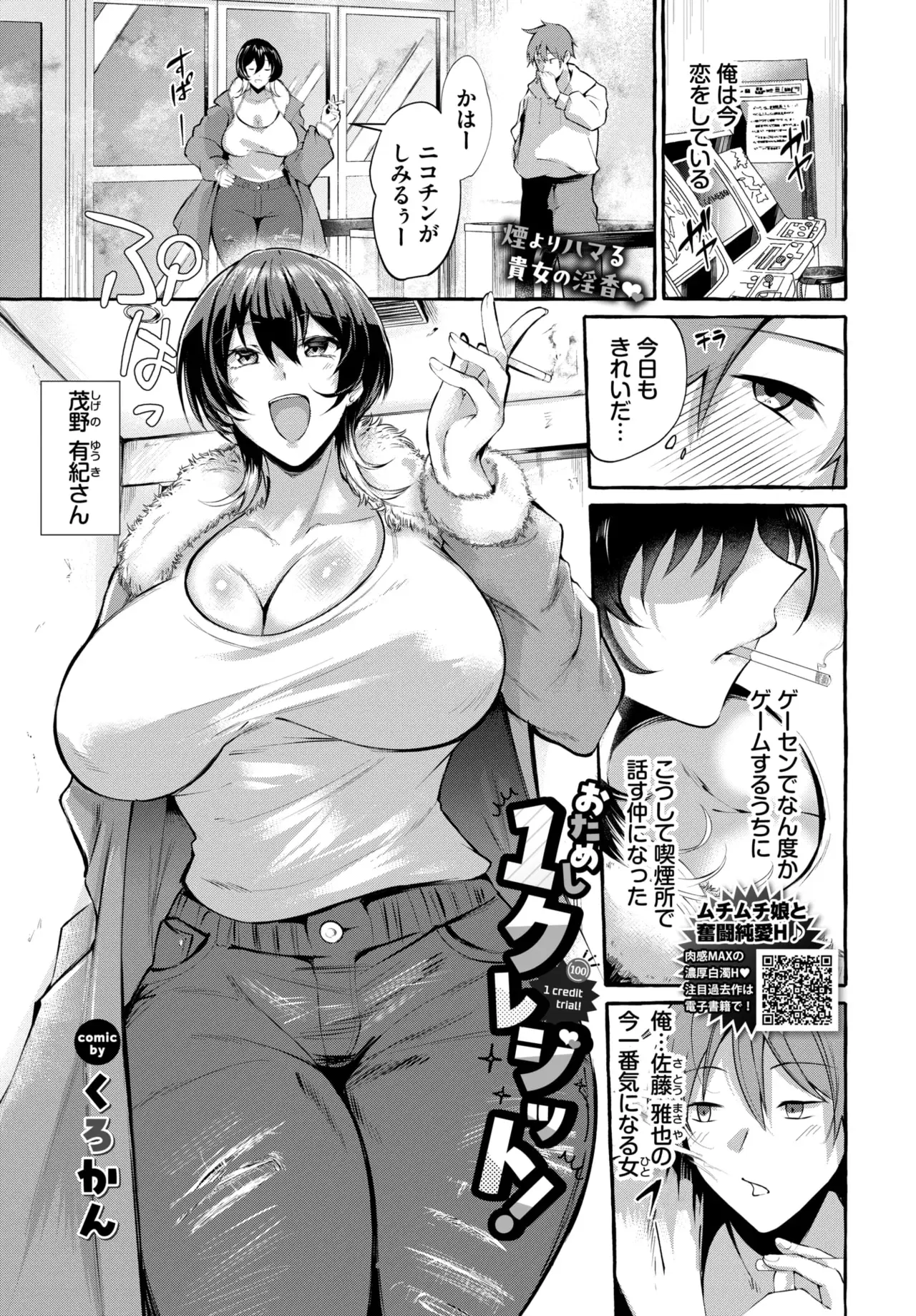 Image #563