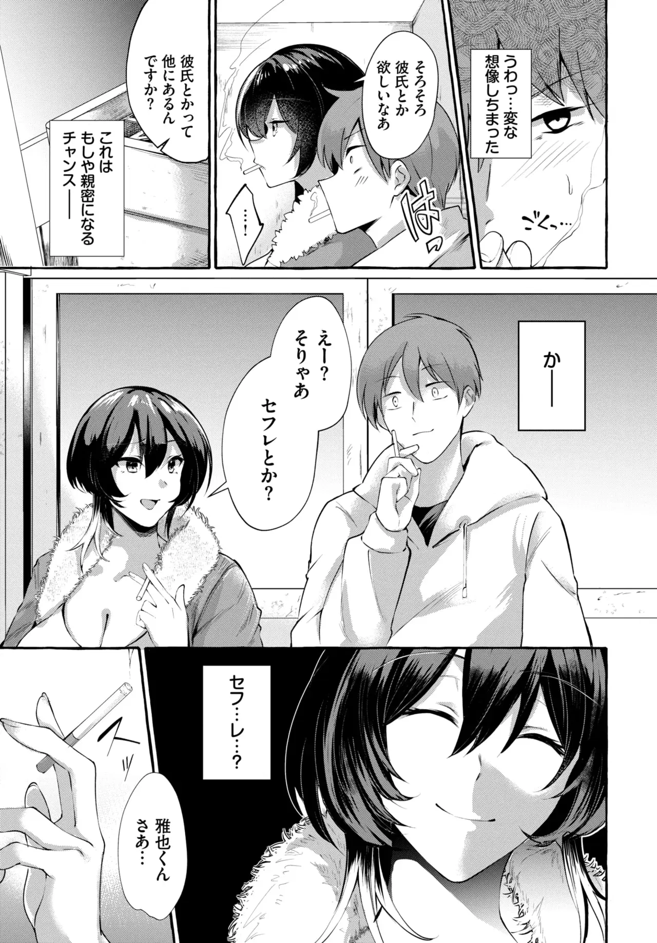Image #565
