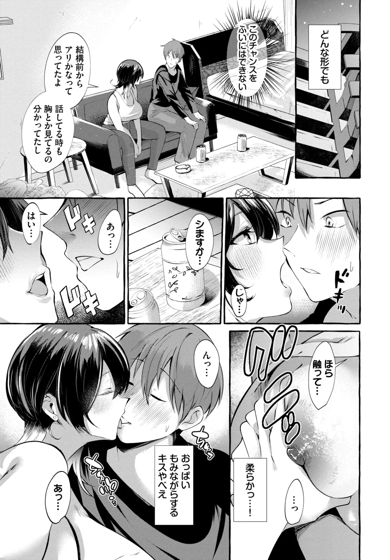 Image #567