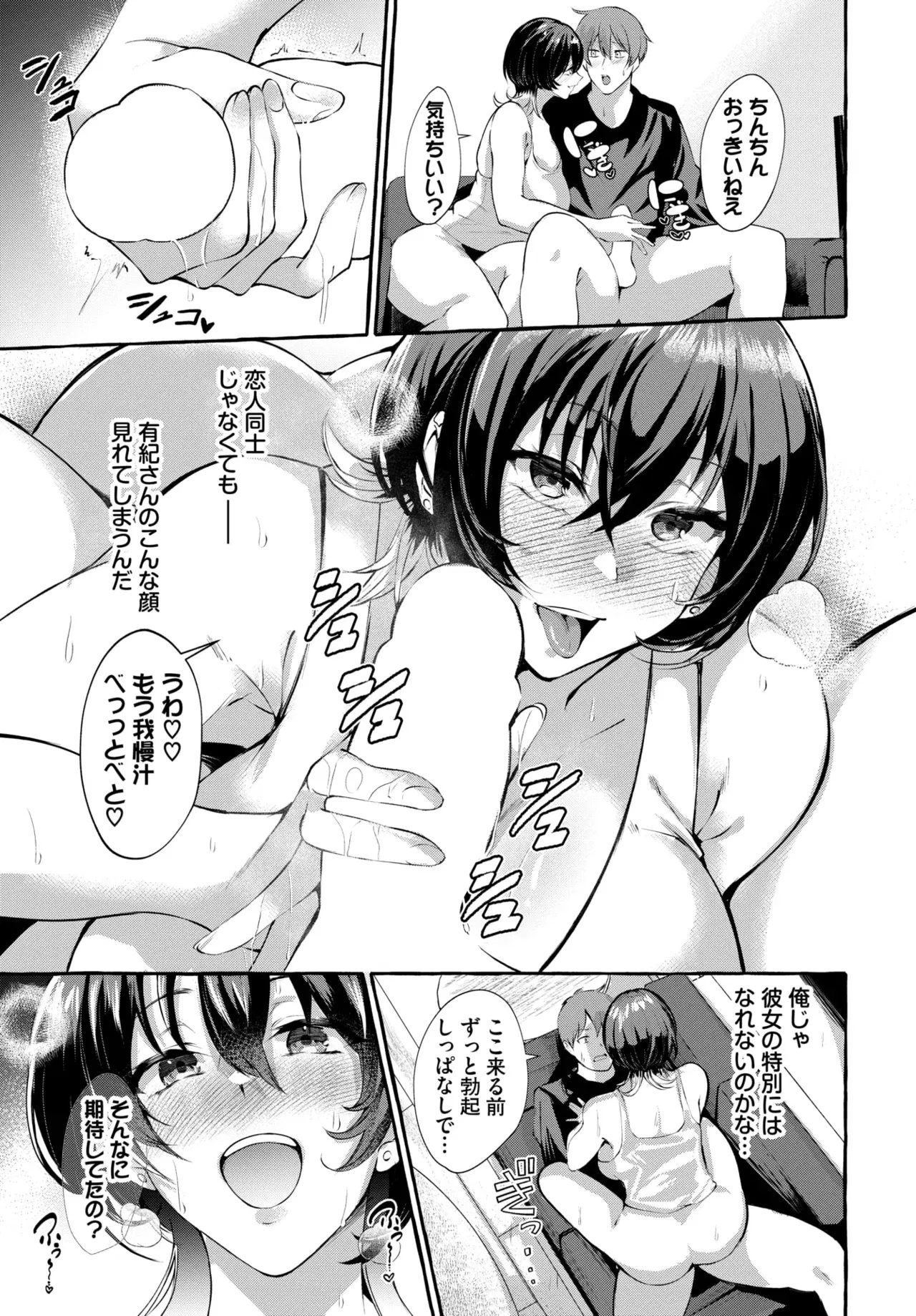 Image #569