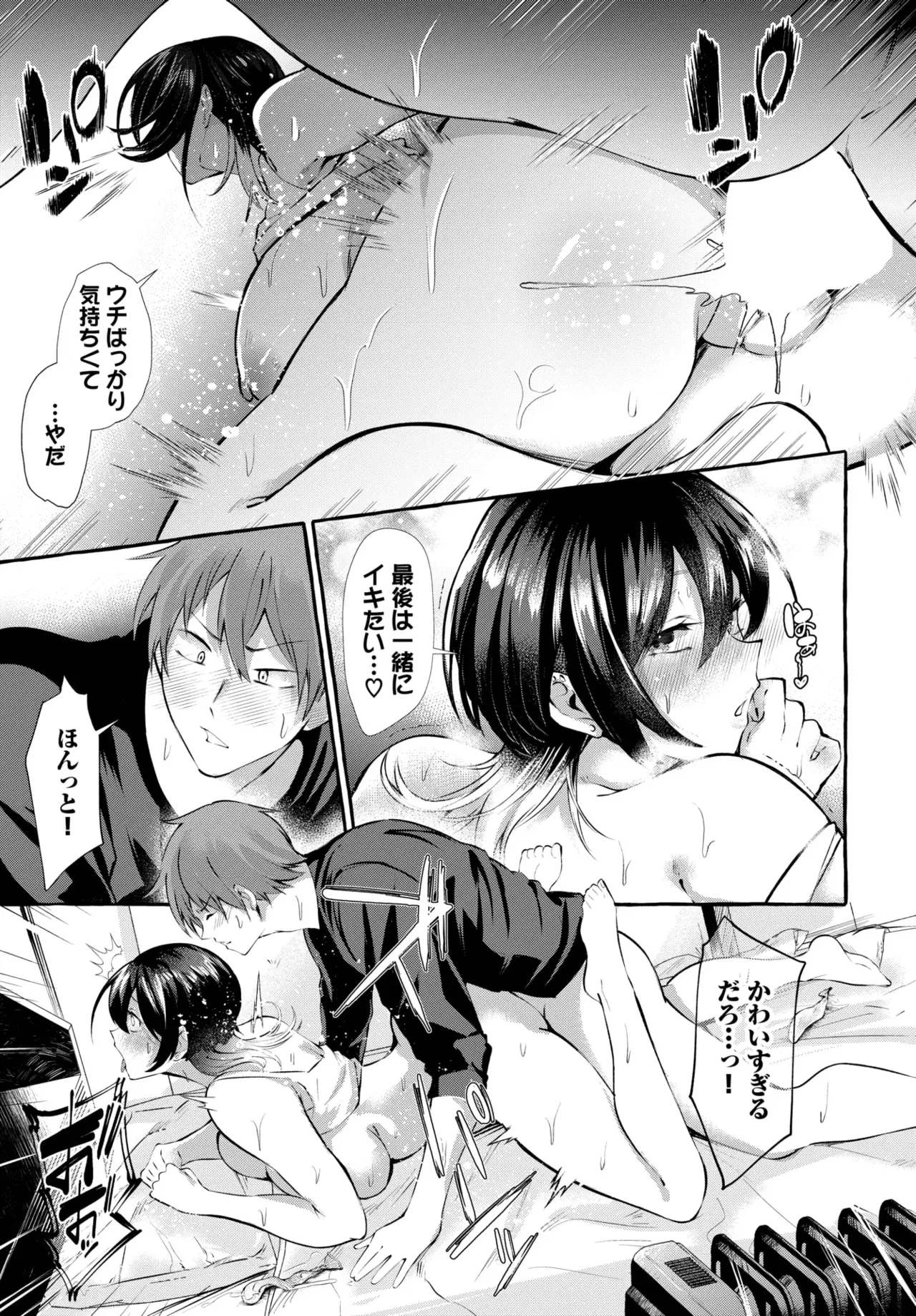 Image #579