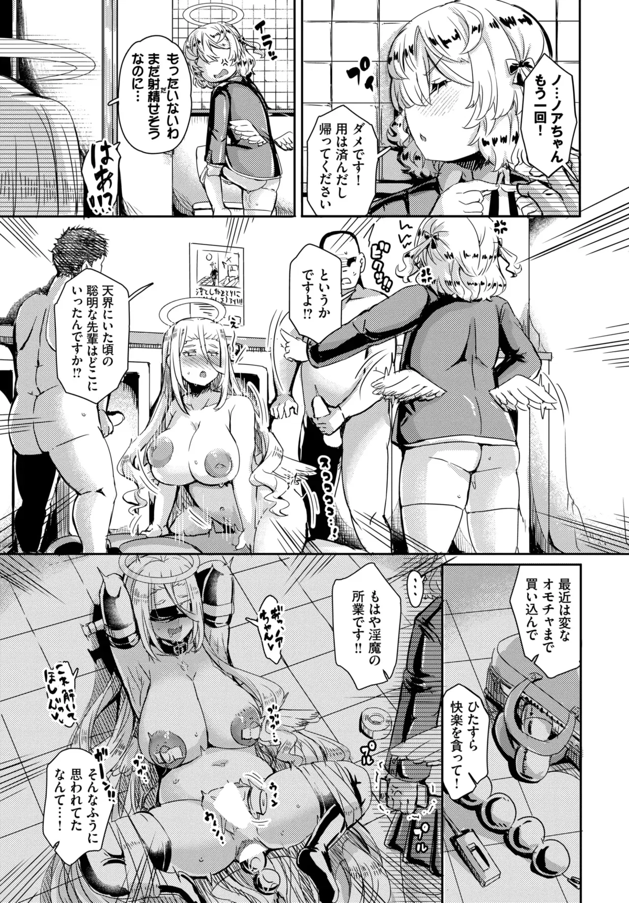 Image #585