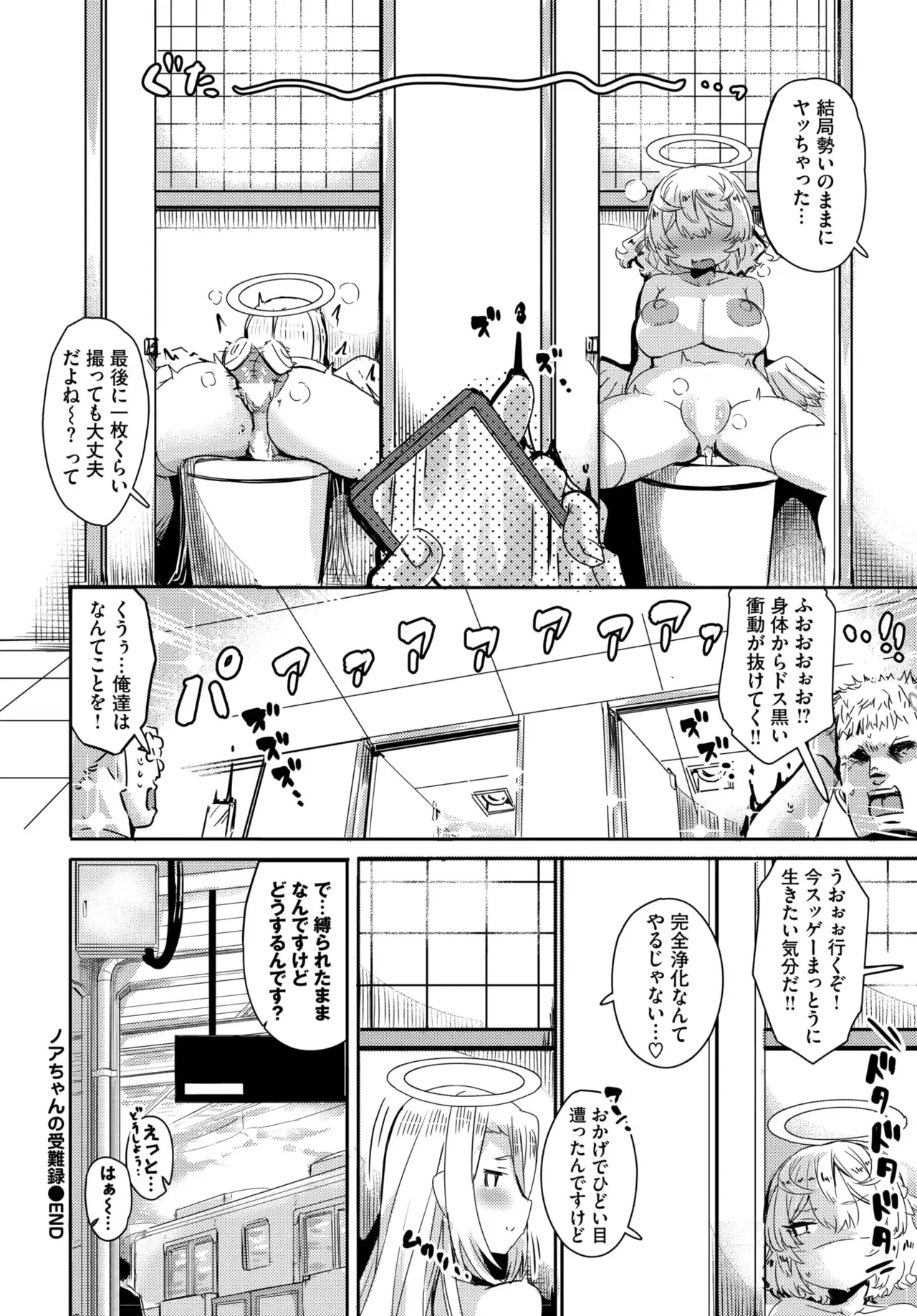 Image #602