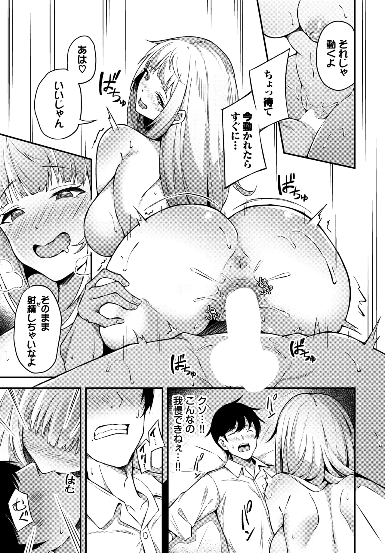 Image #613