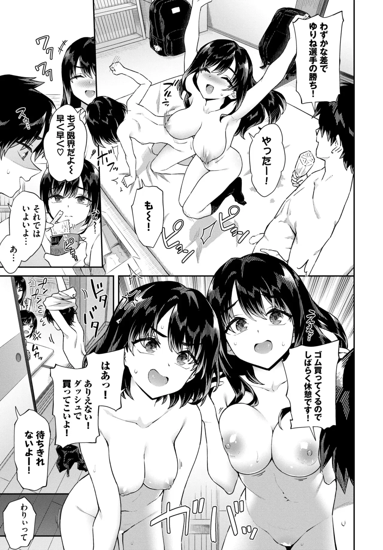 Image #61