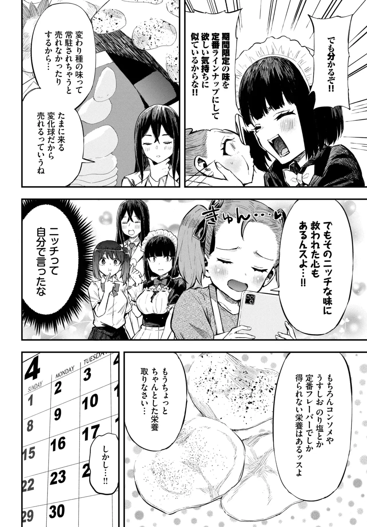 Image #624