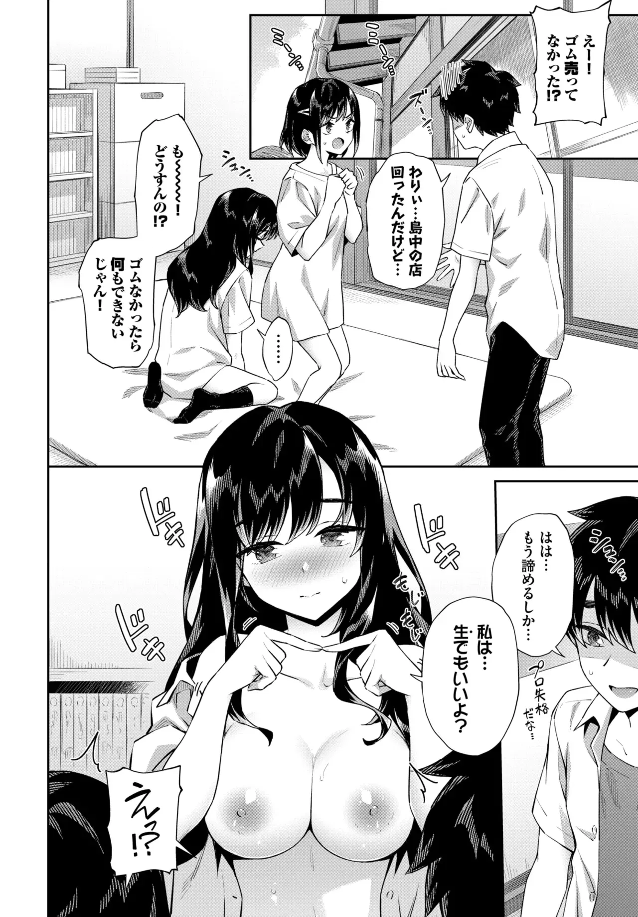 Image #62