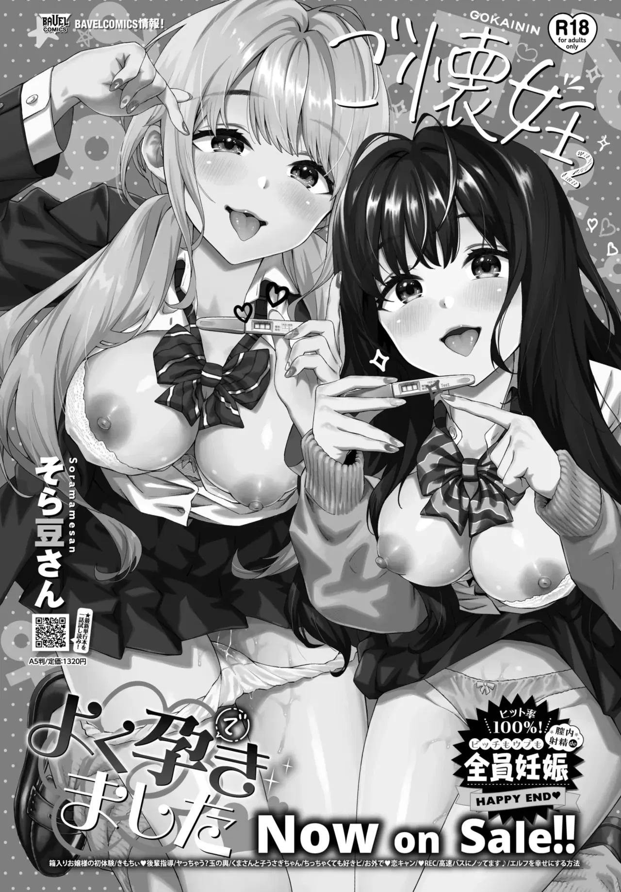 Image #659