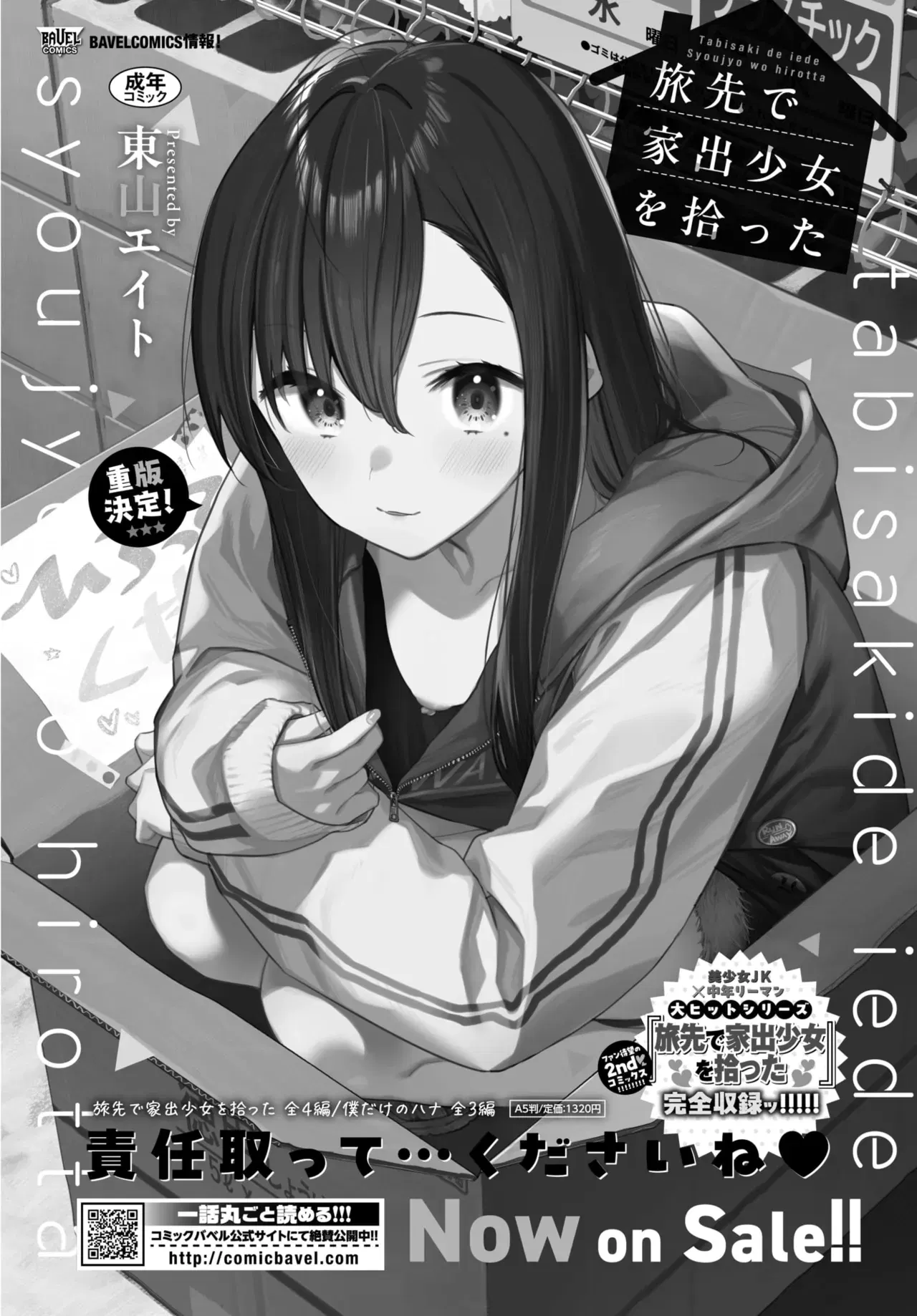 Image #667