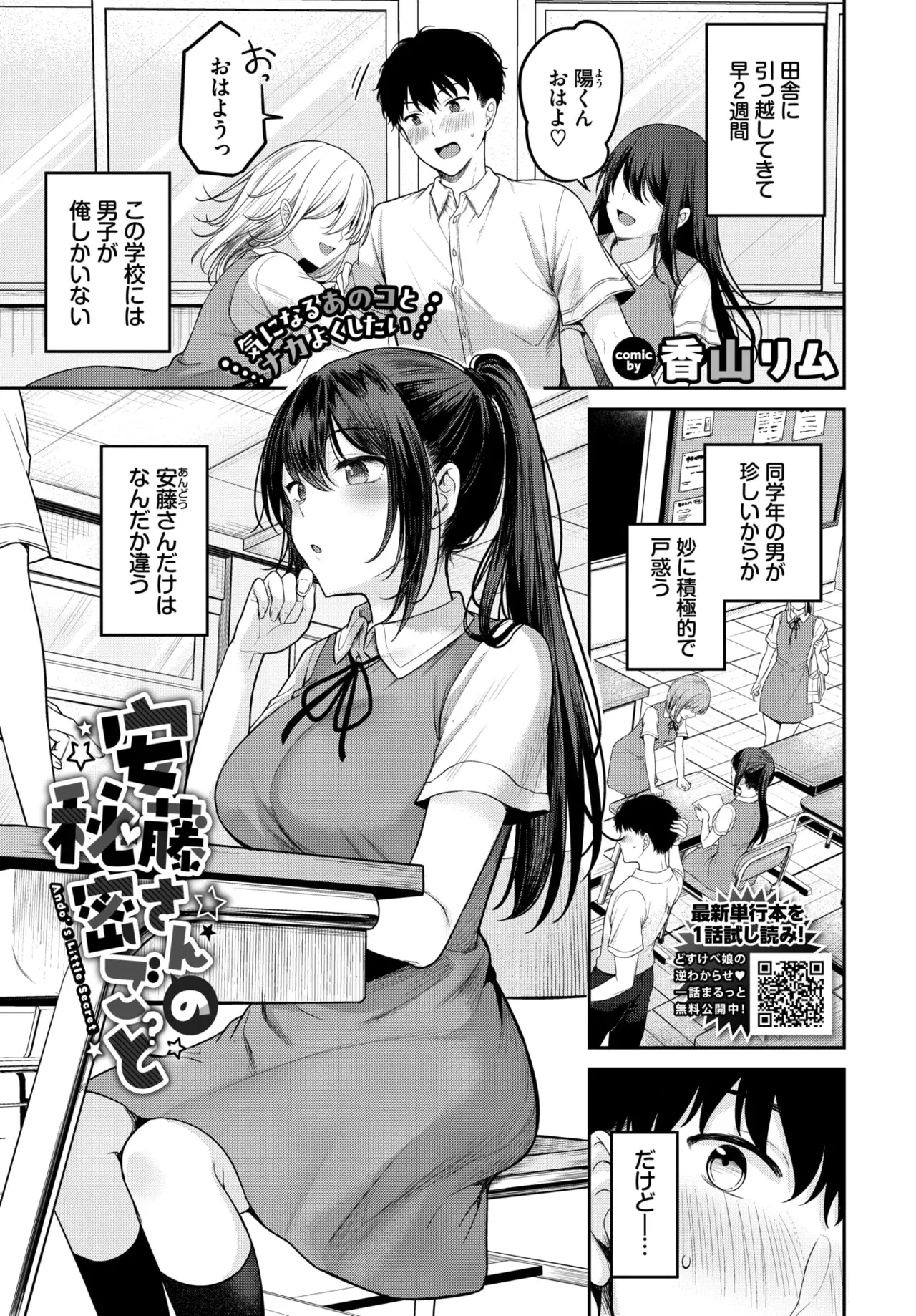 Image #74