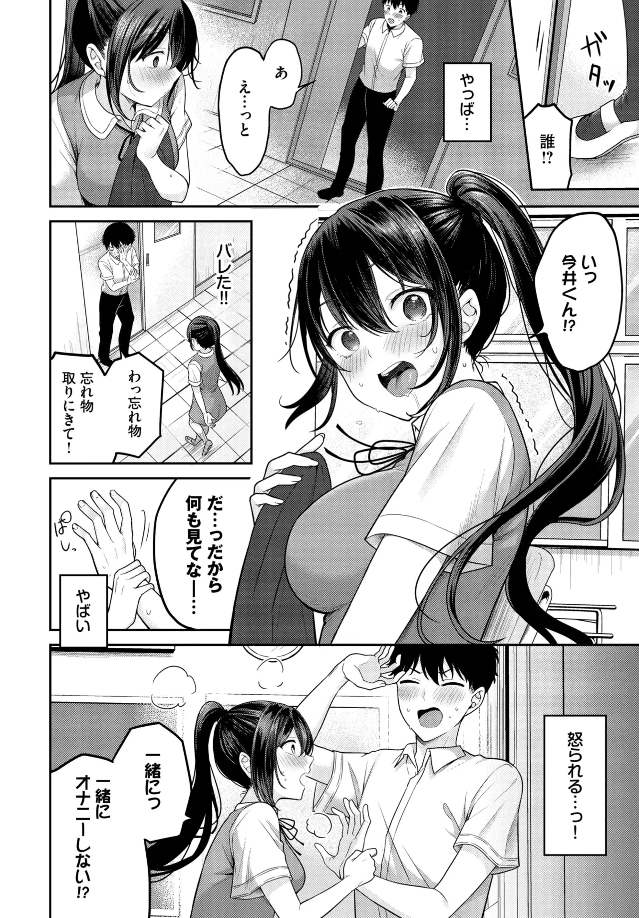 Image #79